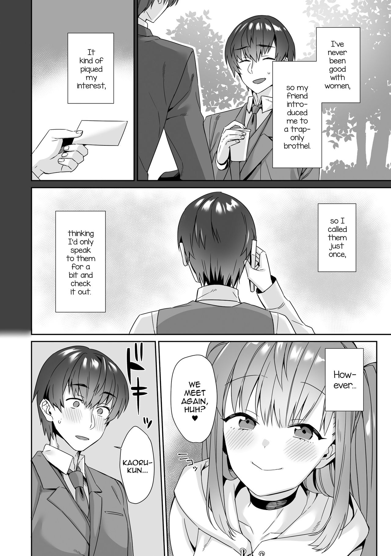 Fuuzoku Renai page 2