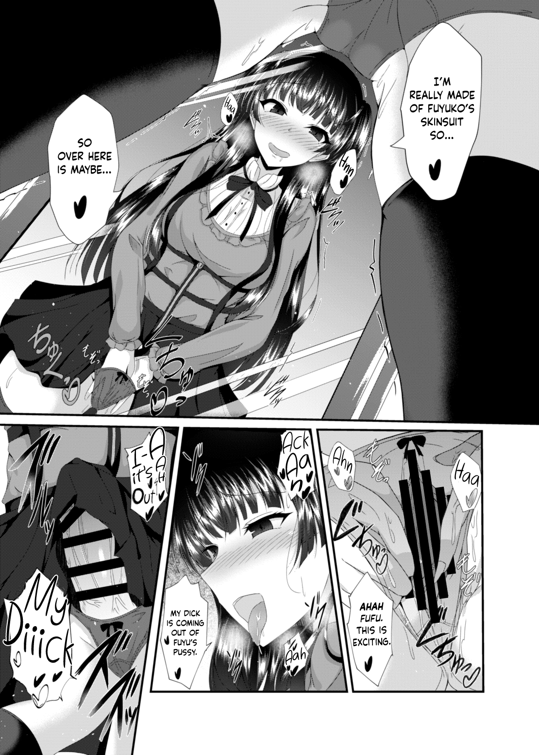Fuyu Kawa page 17