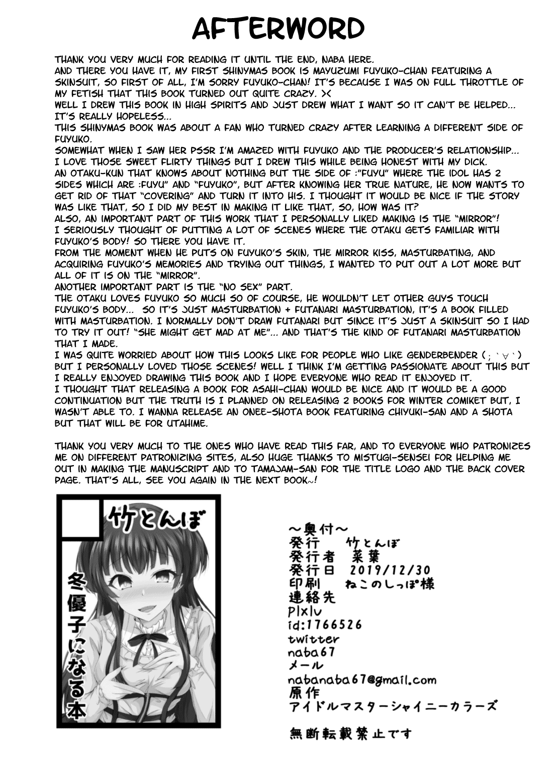 Fuyu Kawa page 22