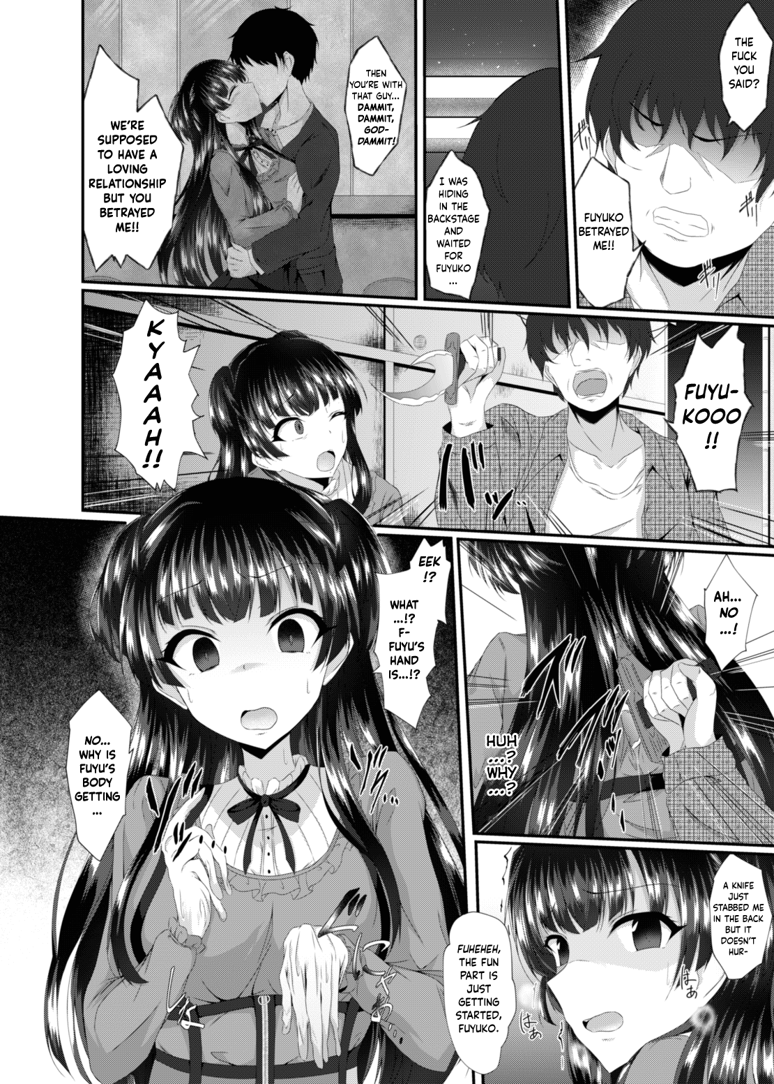 Fuyu Kawa page 6