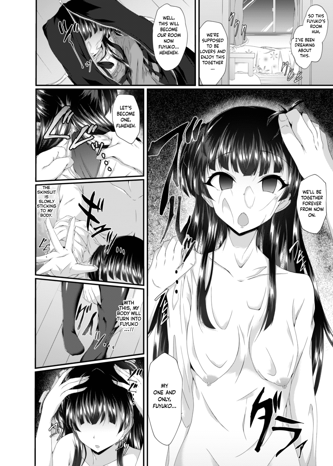 Fuyu Kawa page 8