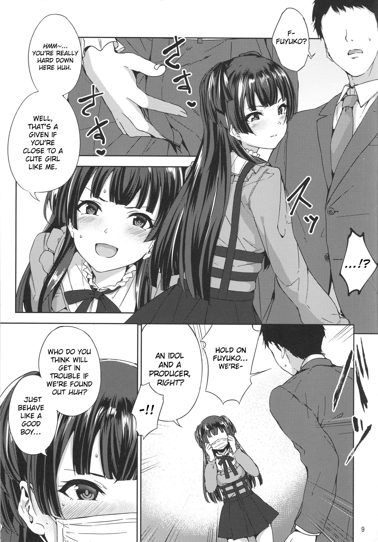 Fuyu Koi. page 10