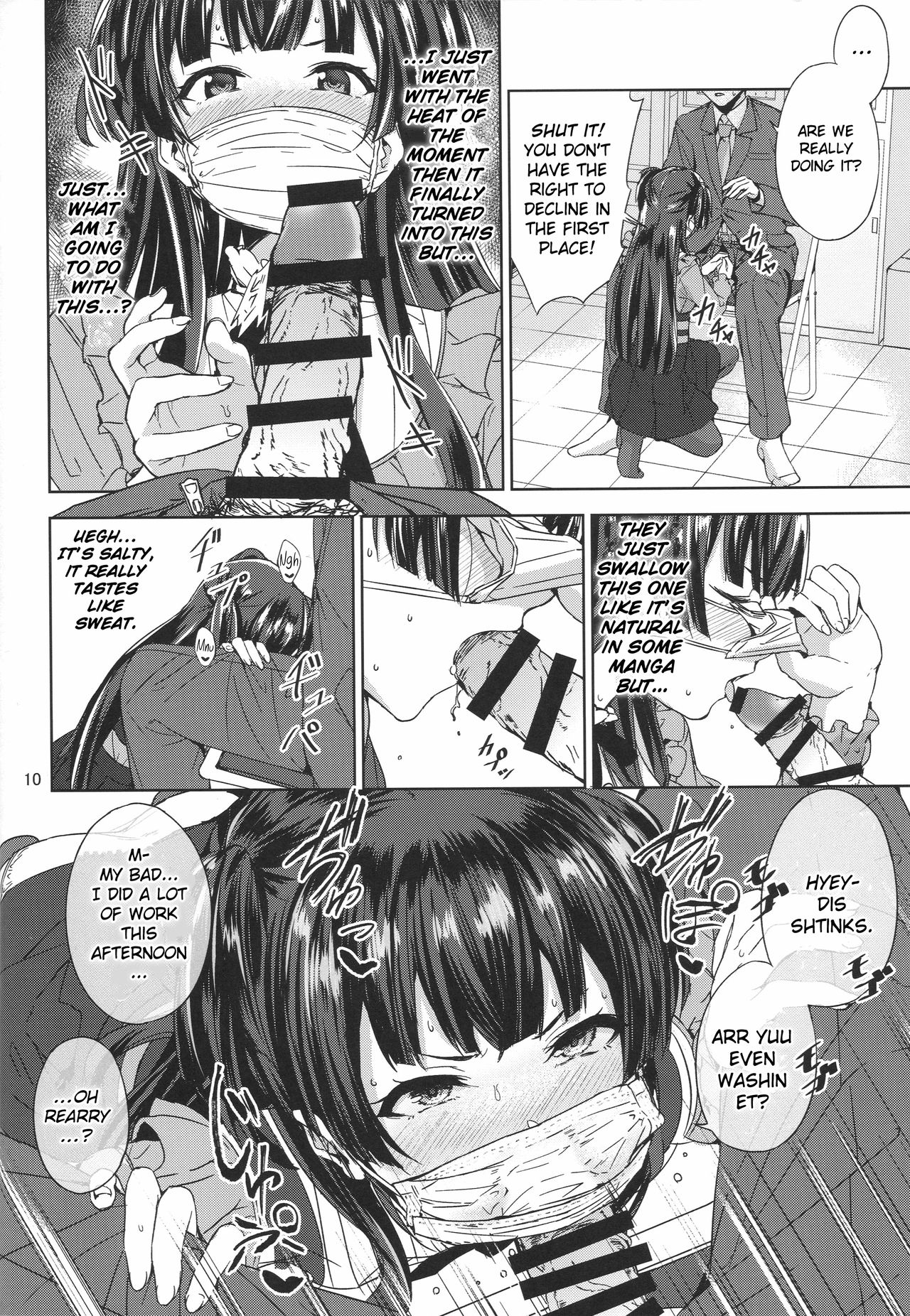 Fuyu Koi. page 11