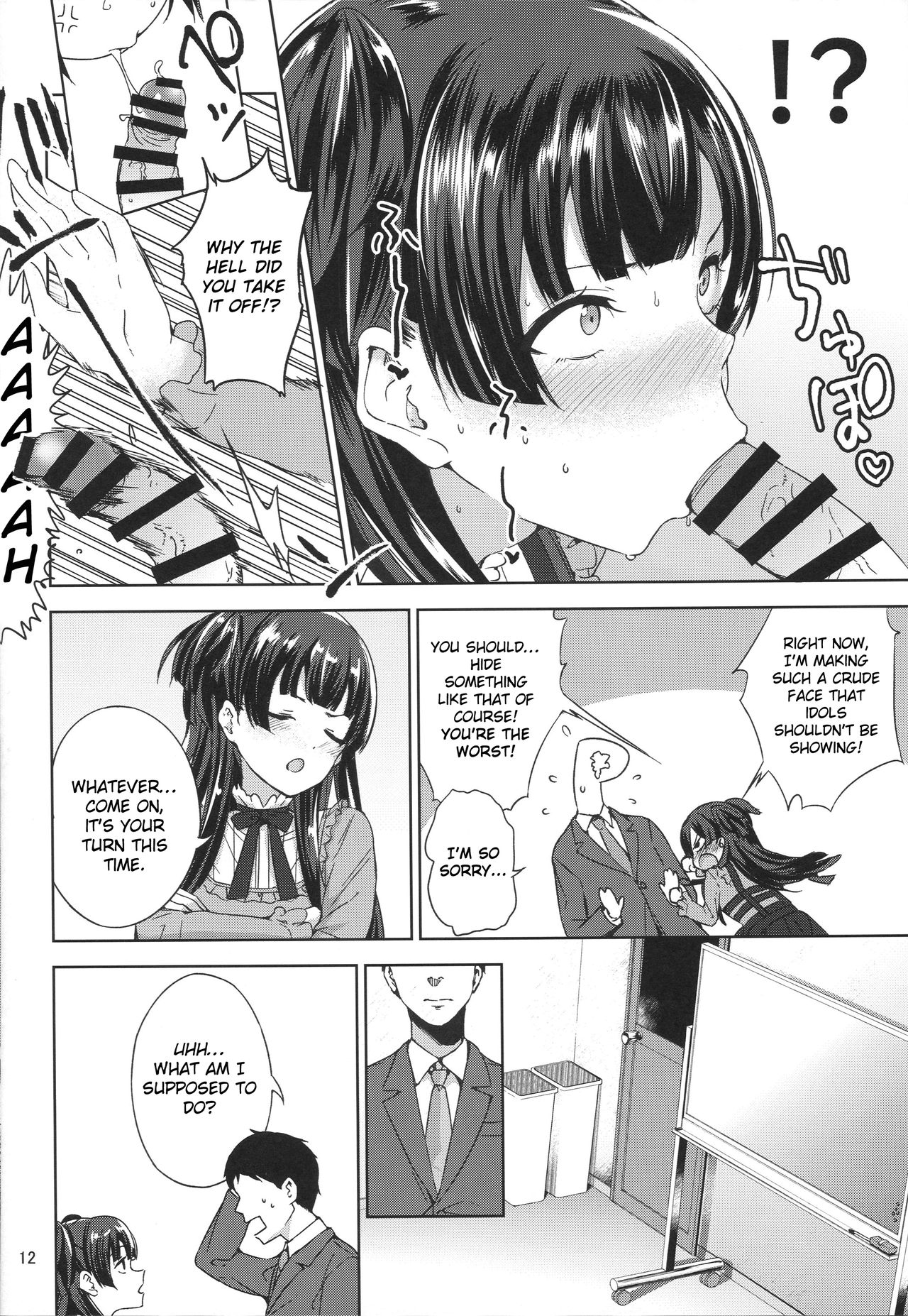 Fuyu Koi. page 13