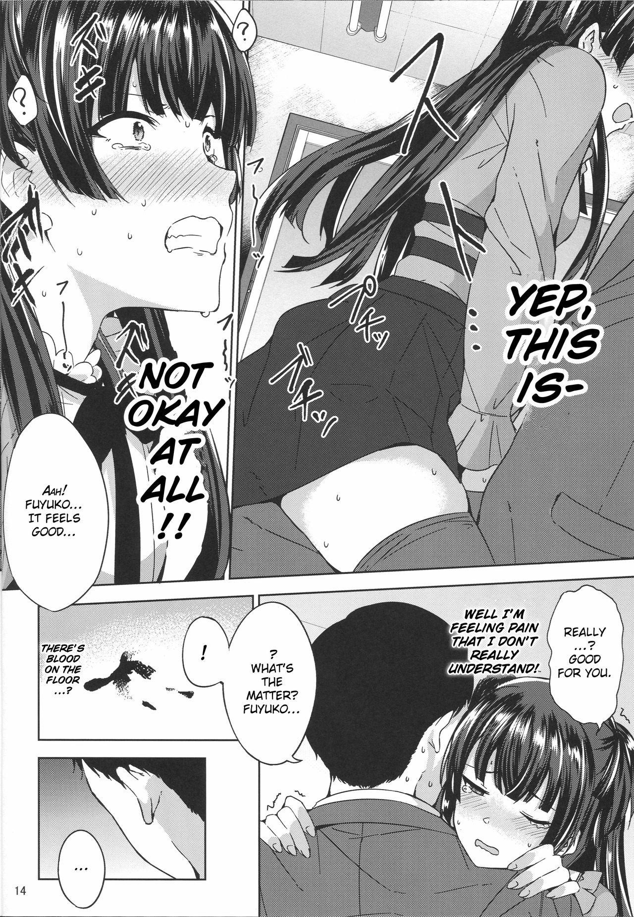 Fuyu Koi. page 15