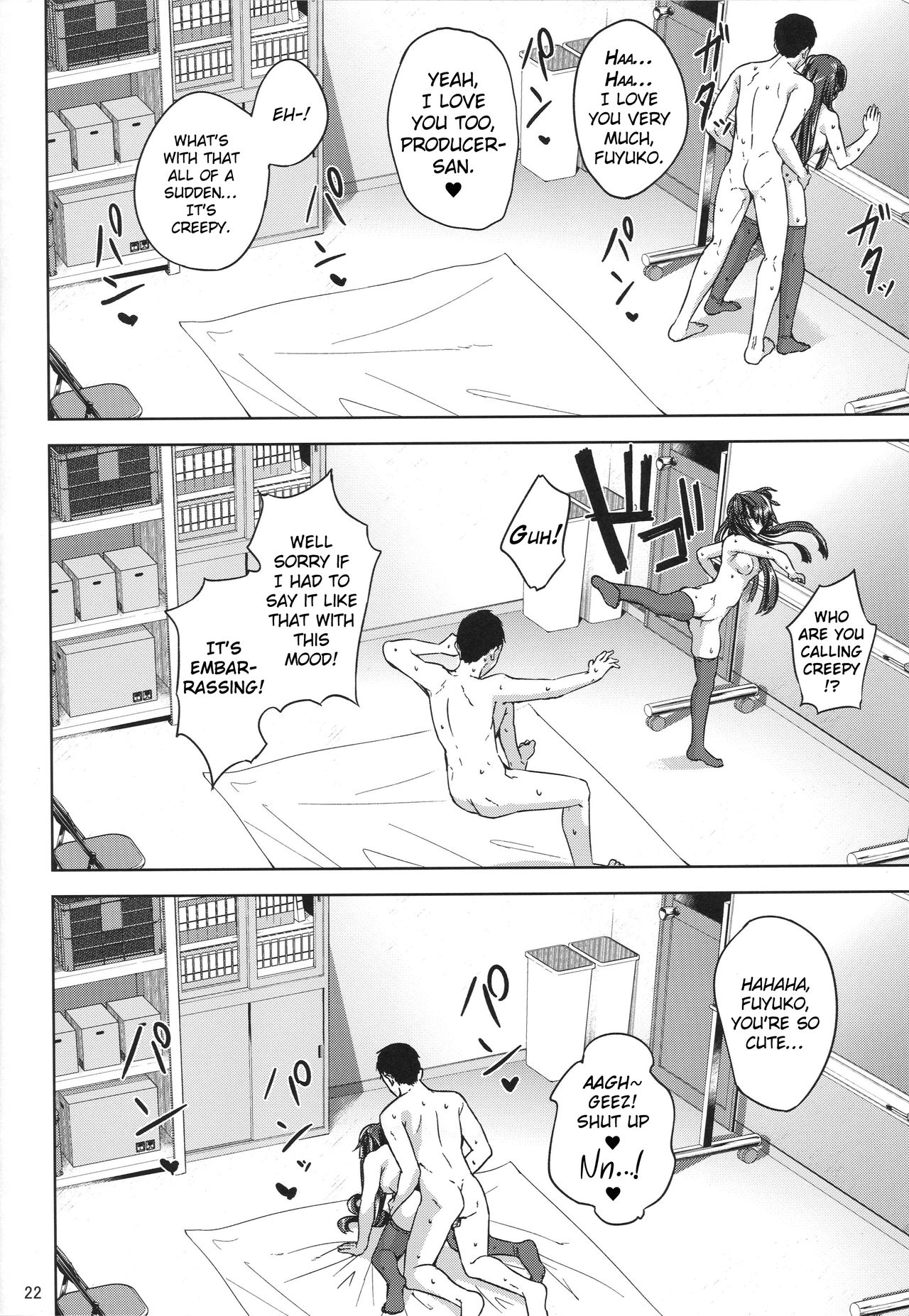 Fuyu Koi. page 23