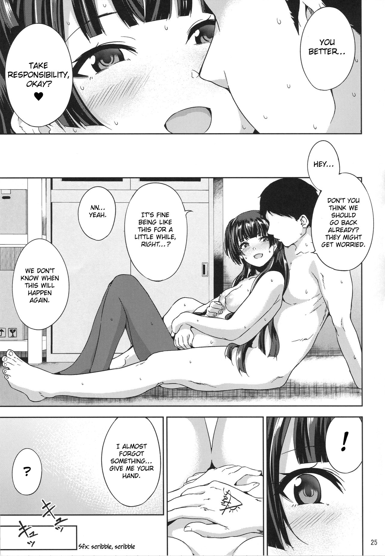 Fuyu Koi. page 26
