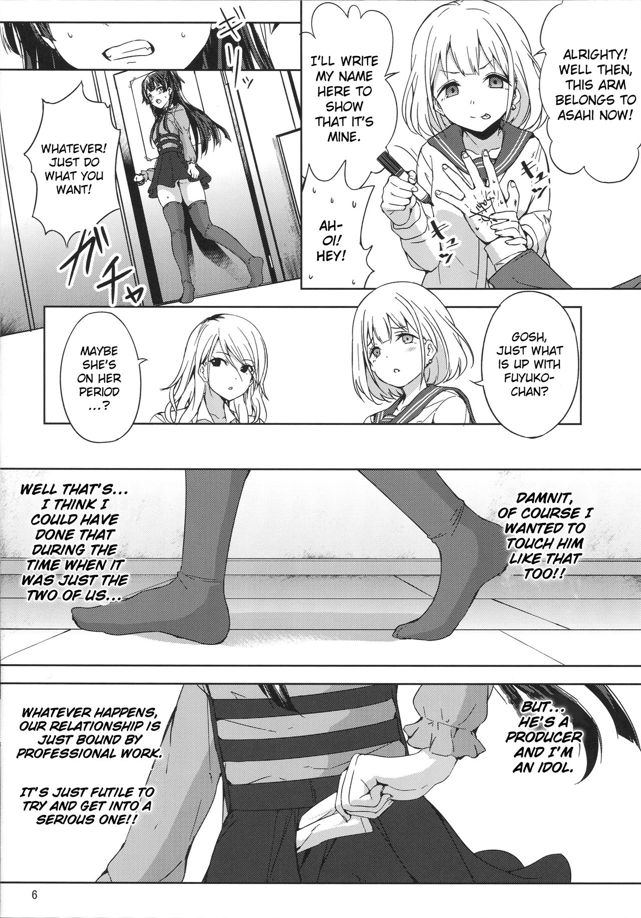 Fuyu Koi. page 7