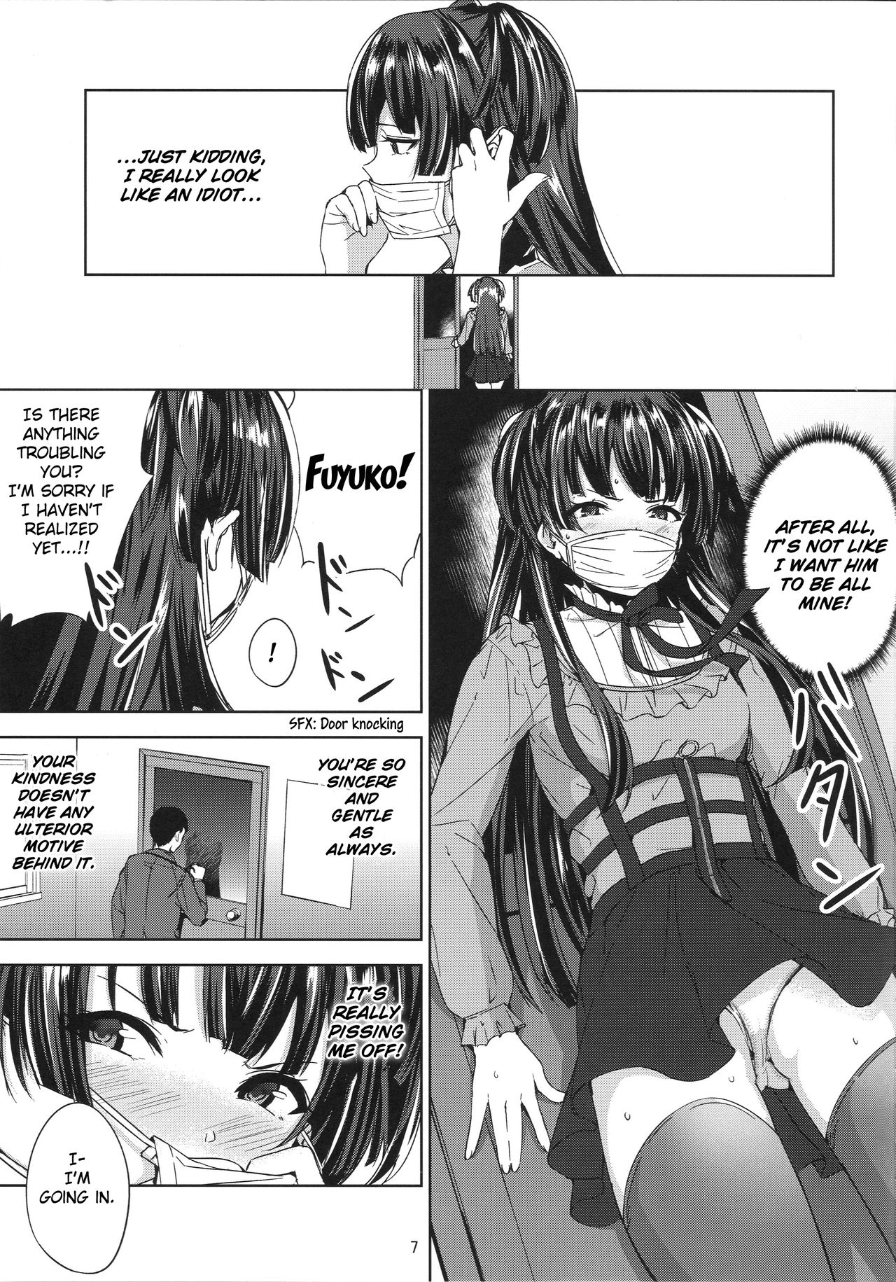 Fuyu Koi. page 8