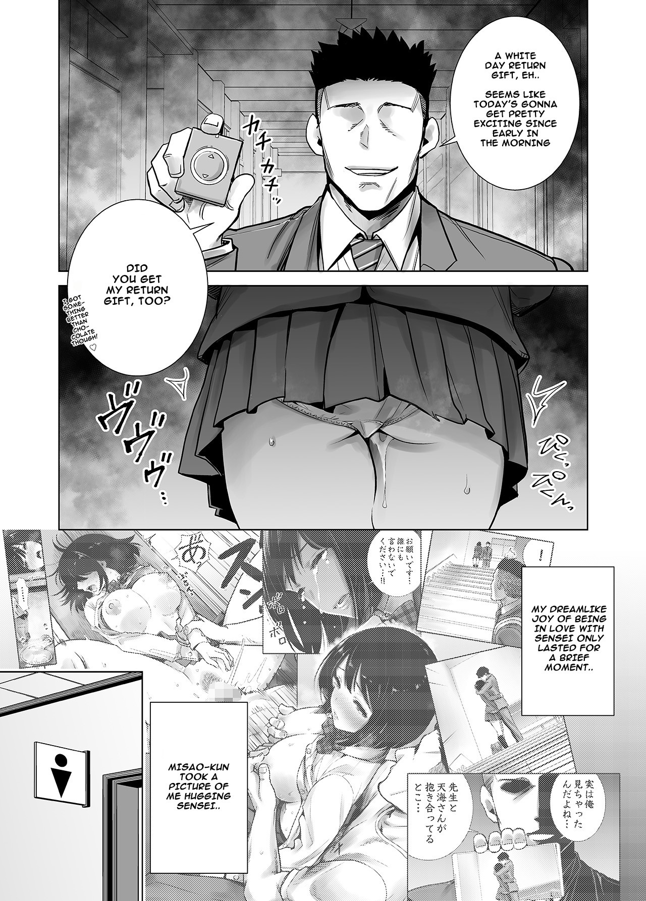 Fuyu no Kedamono 2 page 5