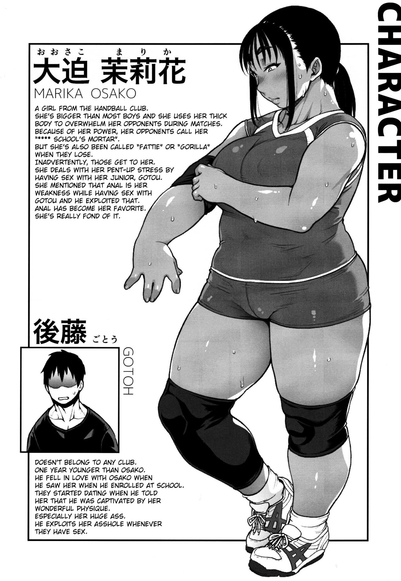 Fuyu no Senpai no Oshiri* - Senpai's Booty of Winter page 26