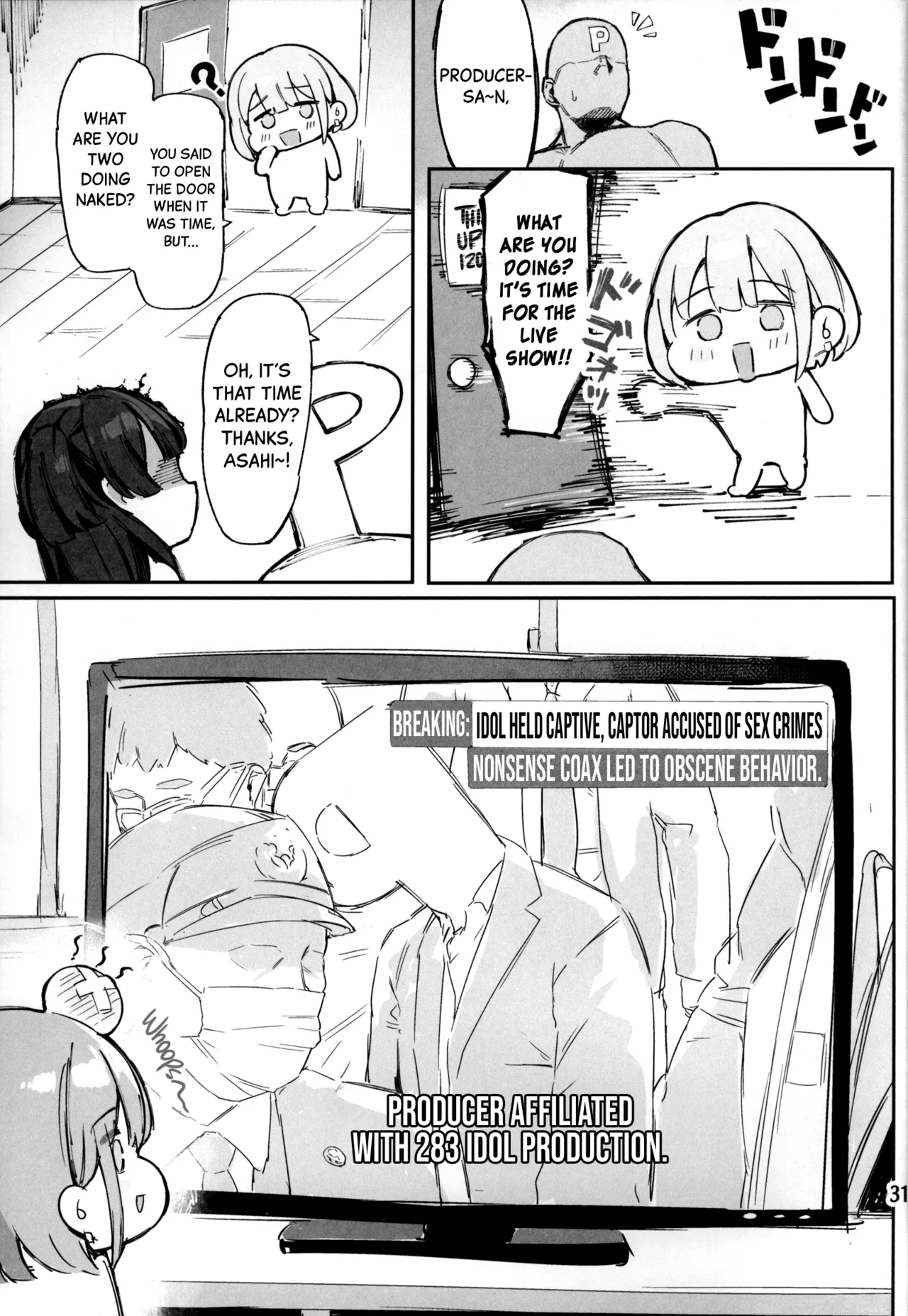 Fuyuko-chan to 120% Icha Love Sex Shinai to Derarenai Heya - A room you can't leave without having 120% lovey-dovey sex wiith Fuyuko chan. page 32
