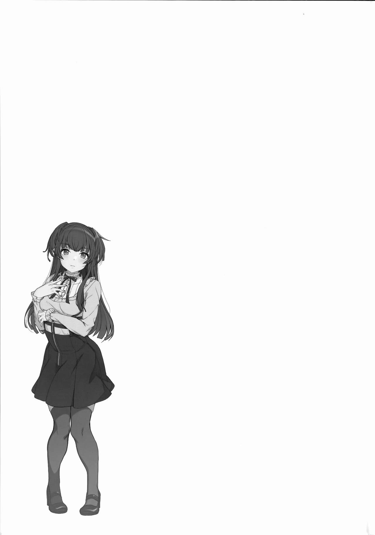 Fuyuko no Kanbyou Shouaku page 17