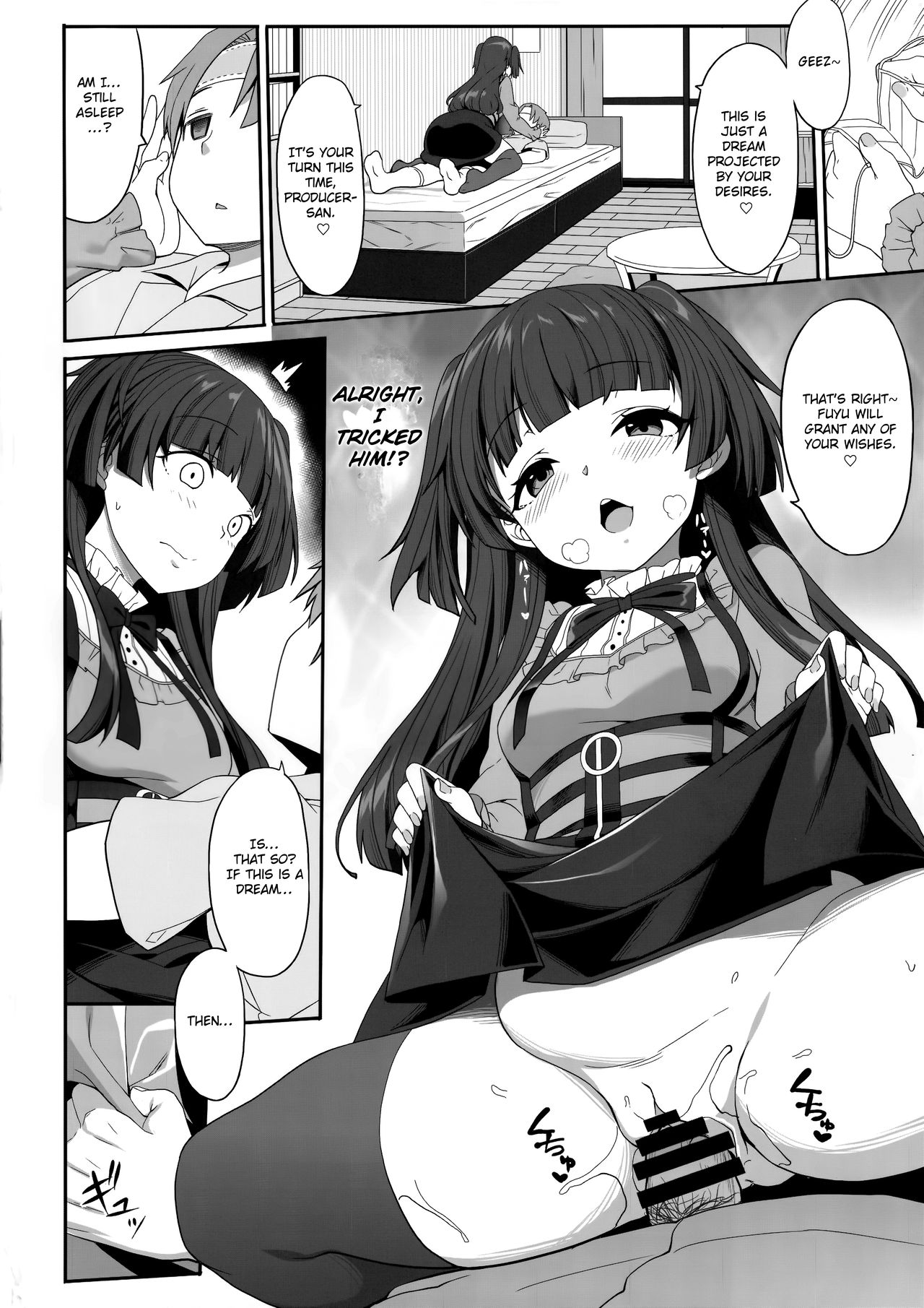 Fuyuko no Kanbyou Shouaku page 8