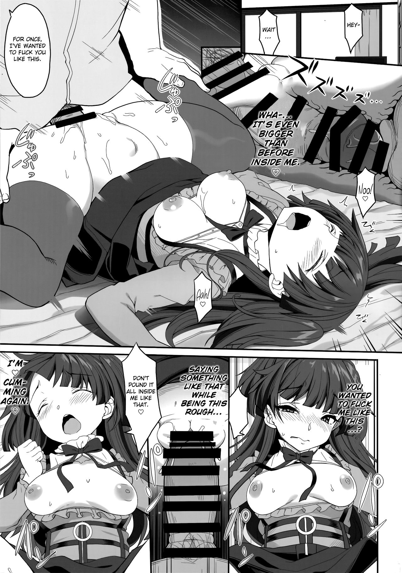 Fuyuko no Kanbyou Shouaku page 9