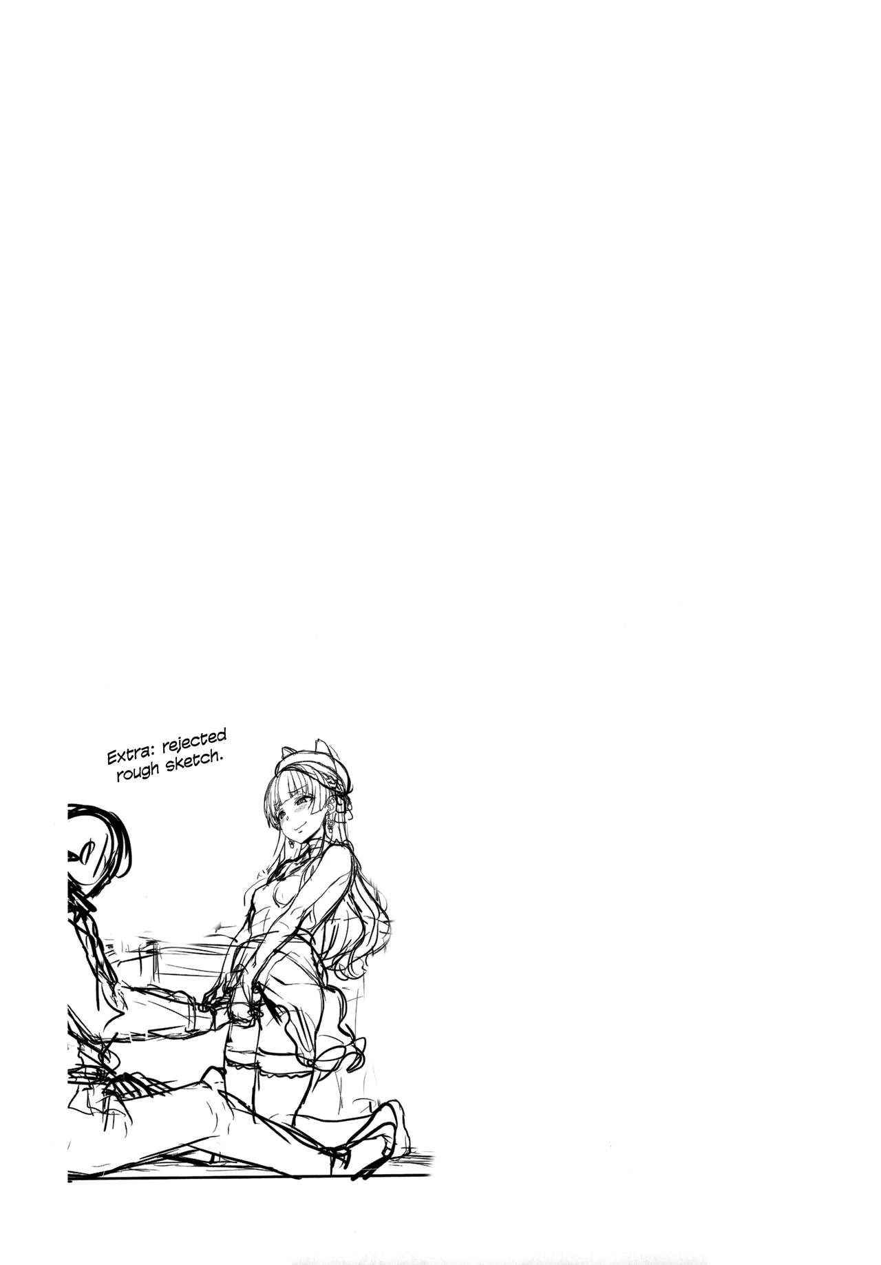 Fuyuko no Renaishinan page 22