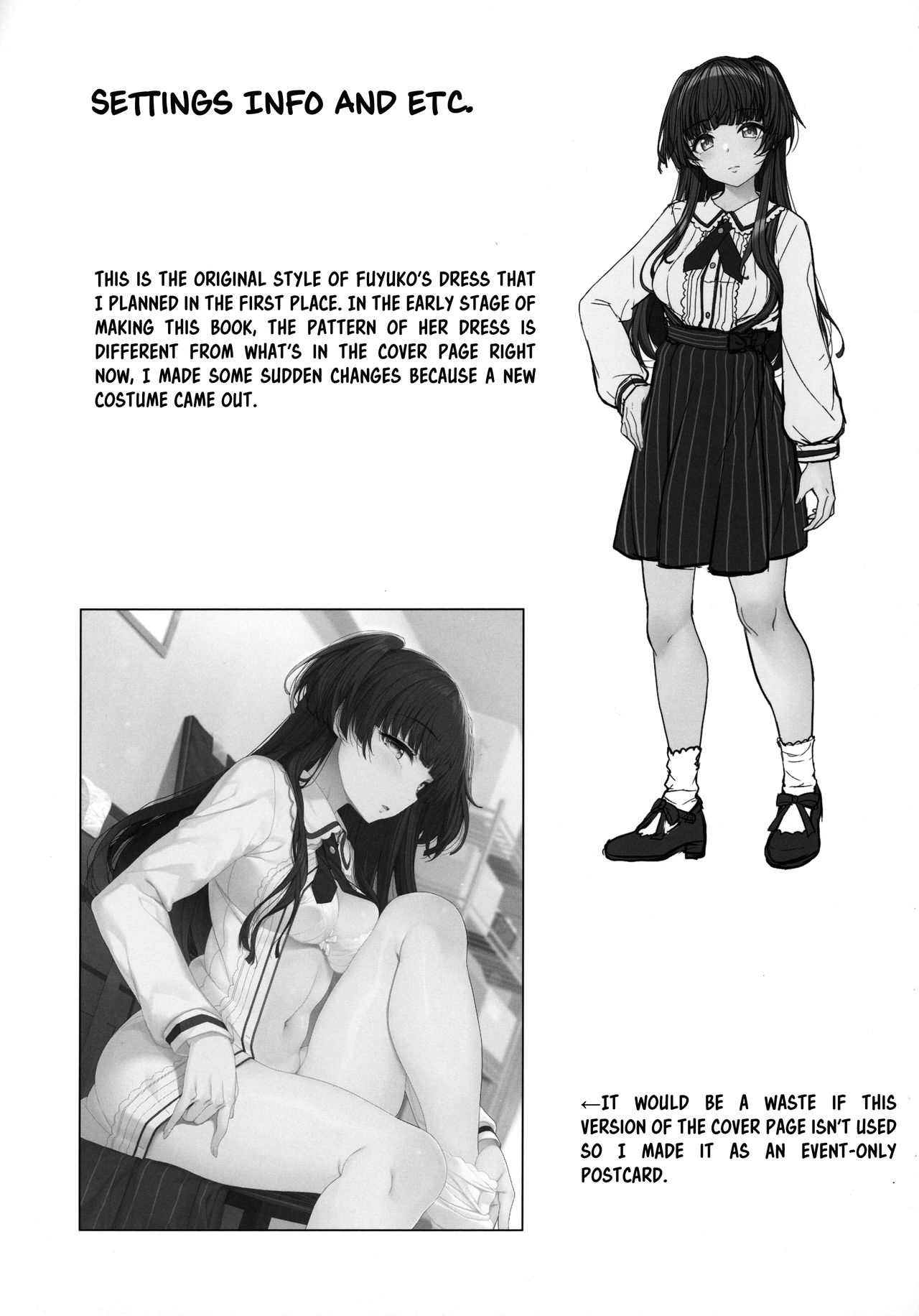 Fuyuko no Renaishinan page 23