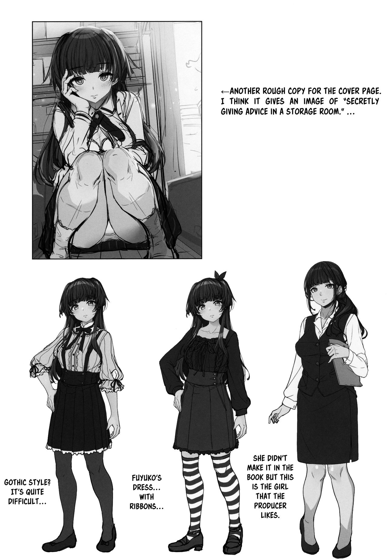 Fuyuko no Renaishinan page 24