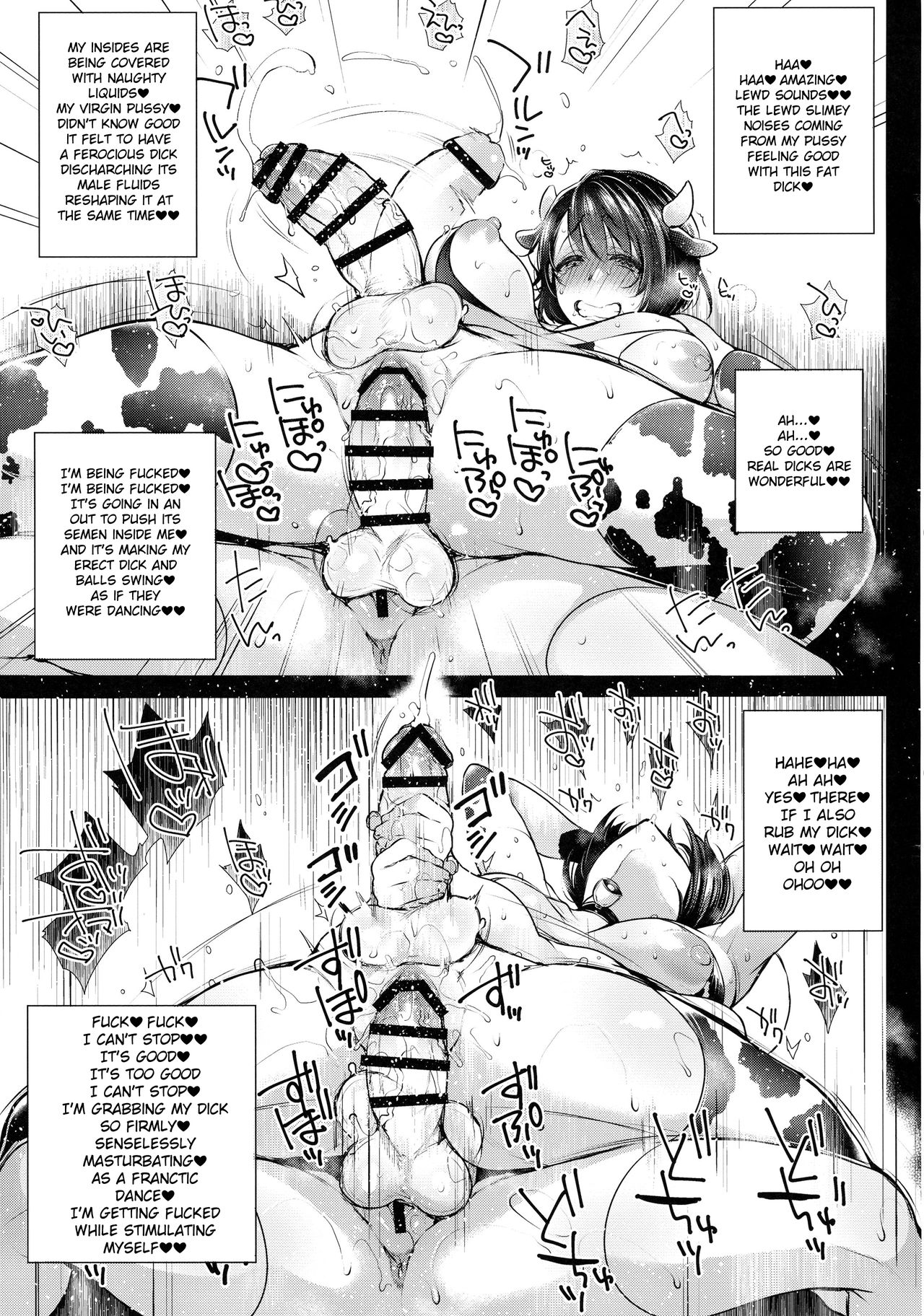 G-cup Kyokon Doutei Shojo na Seiso-kei Futanari Onee-san ga Mousou Onanie de Ikimakuri Shasei Shimakuri!! page 18