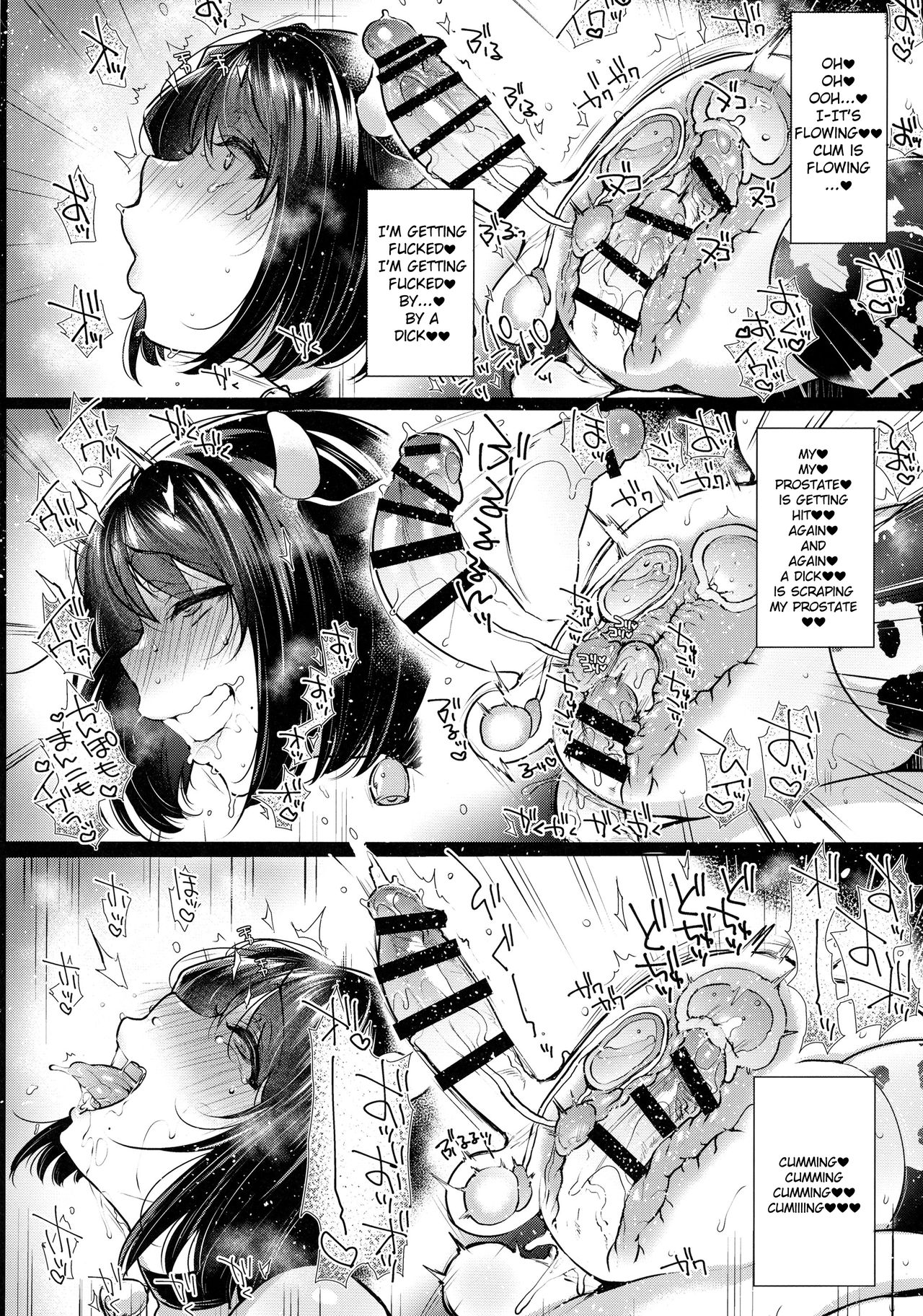 G-cup Kyokon Doutei Shojo na Seiso-kei Futanari Onee-san ga Mousou Onanie de Ikimakuri Shasei Shimakuri!! page 19