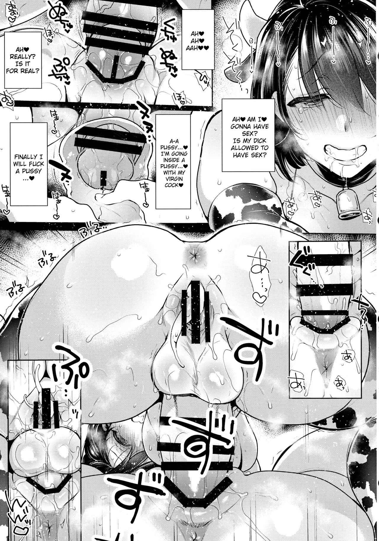 G-cup Kyokon Doutei Shojo na Seiso-kei Futanari Onee-san ga Mousou Onanie de Ikimakuri Shasei Shimakuri!! page 22