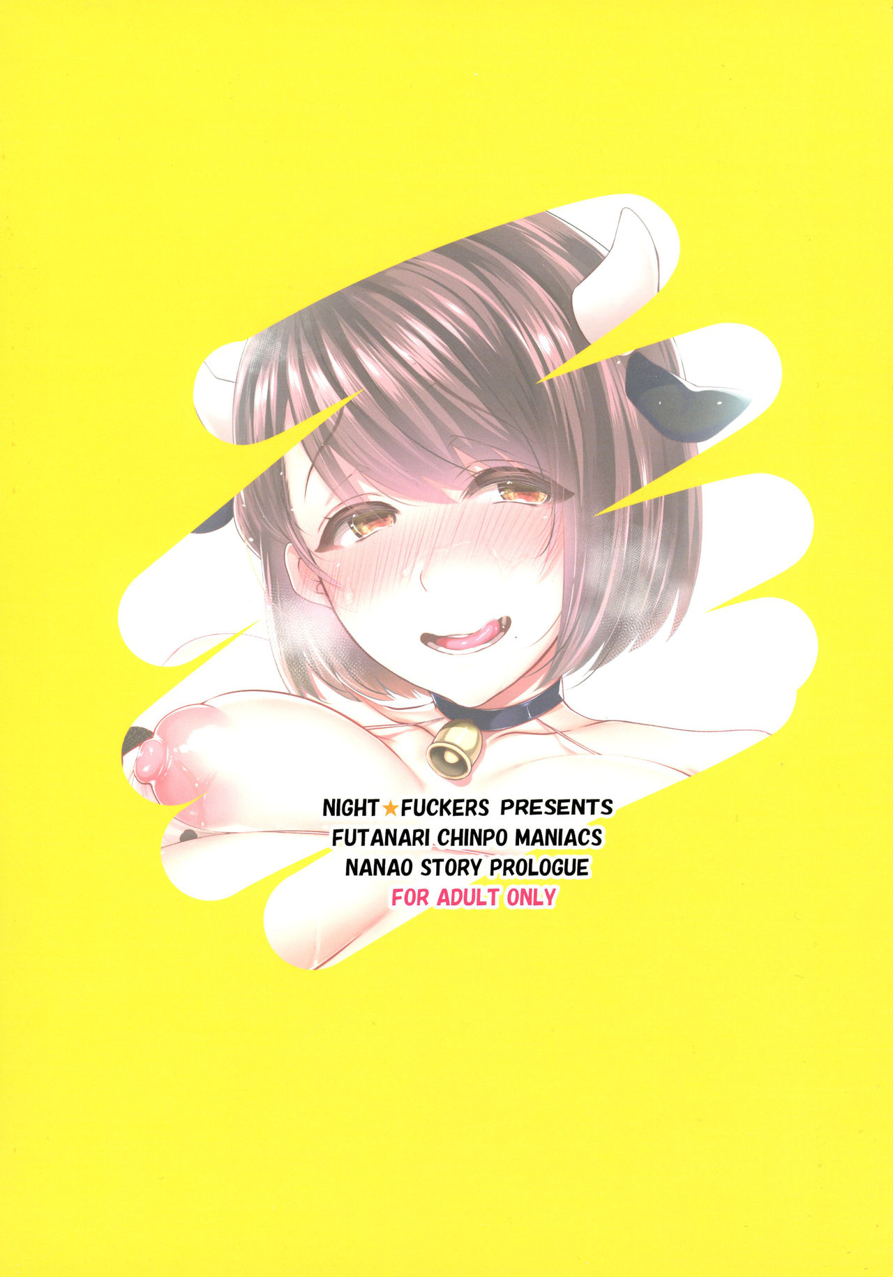 G-cup Kyokon Doutei Shojo na Seiso-kei Futanari Onee-san ga Mousou Onanie de Ikimakuri Shasei Shimakuri!! page 30