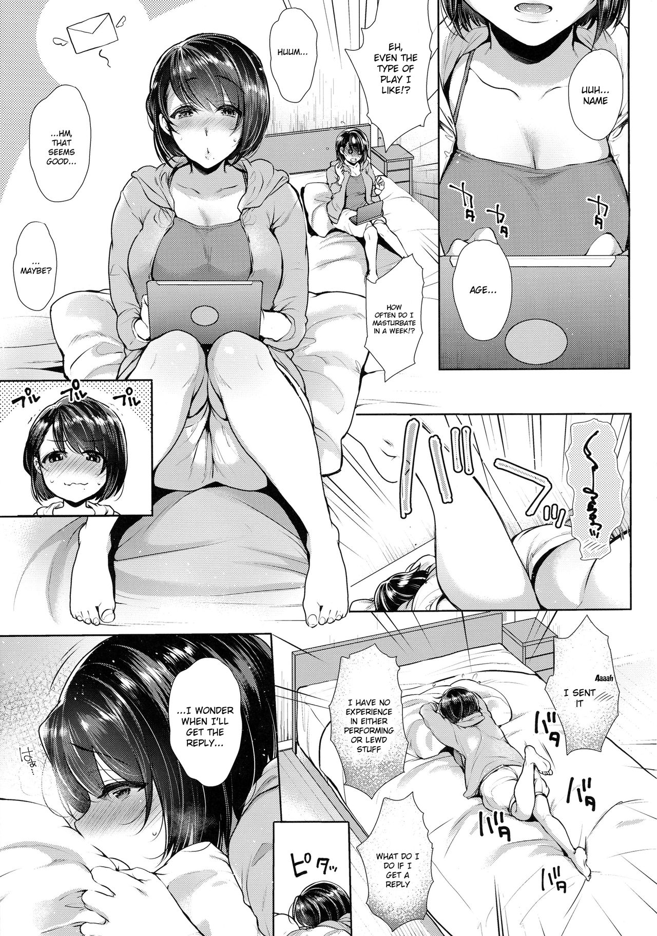 G-cup Kyokon Doutei Shojo na Seiso-kei Futanari Onee-san ga Mousou Onanie de Ikimakuri Shasei Shimakuri!! page 4