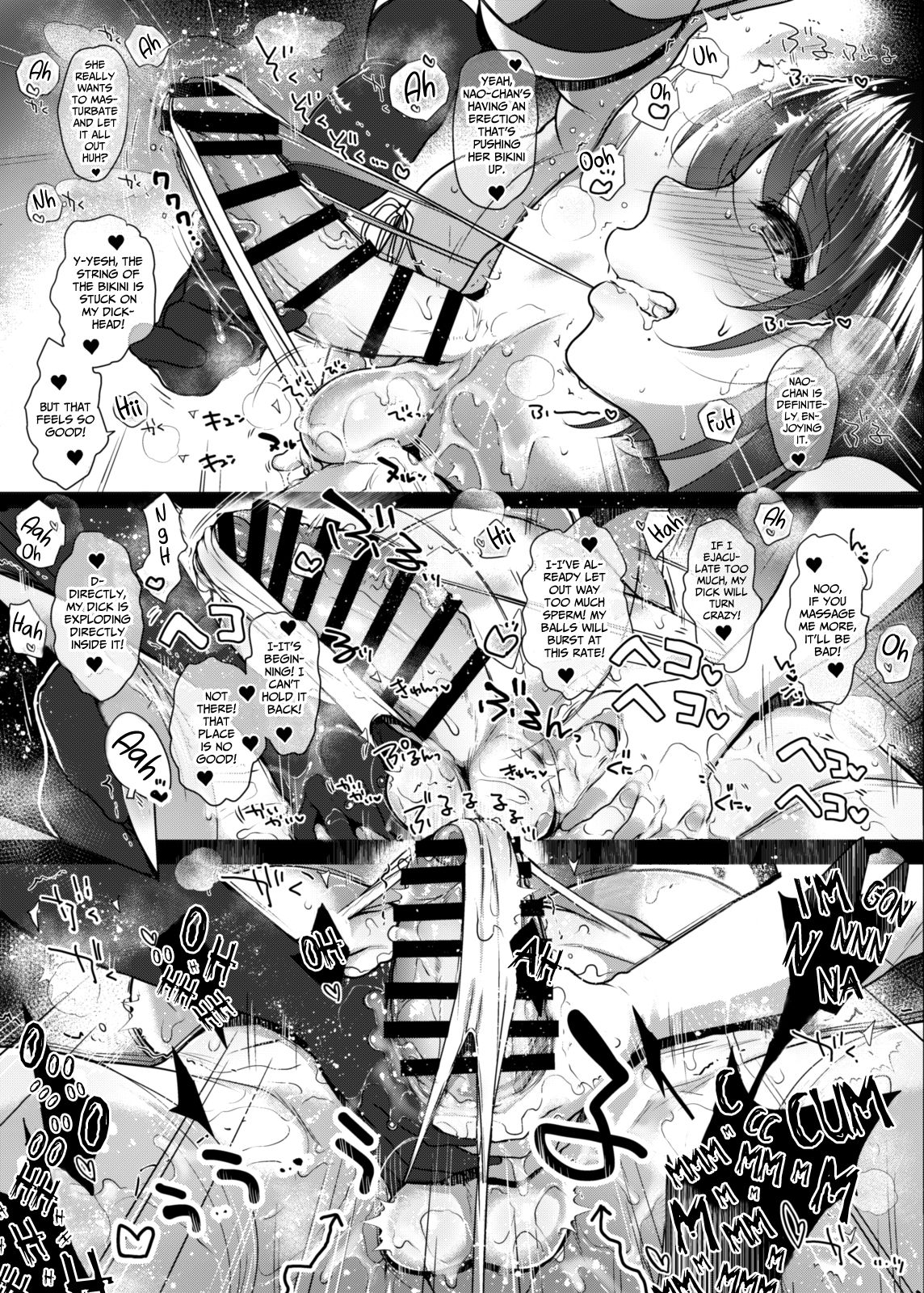 G-cup Kyokon Doutei Shojo na Seisokei Futanari Onee-san ga Hajimete no SEX de Dashimakuri Hamemakuri Ikimakuri!! page 20