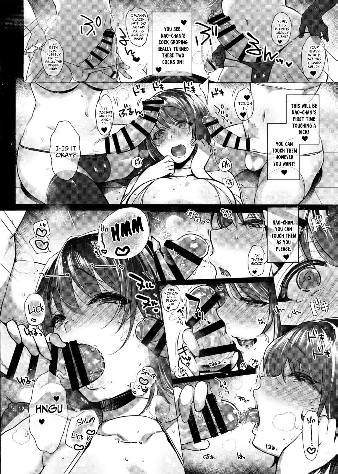 G-cup Kyokon Doutei Shojo na Seisokei Futanari Onee-san ga Hajimete no SEX de Dashimakuri Hamemakuri Ikimakuri!! page 23