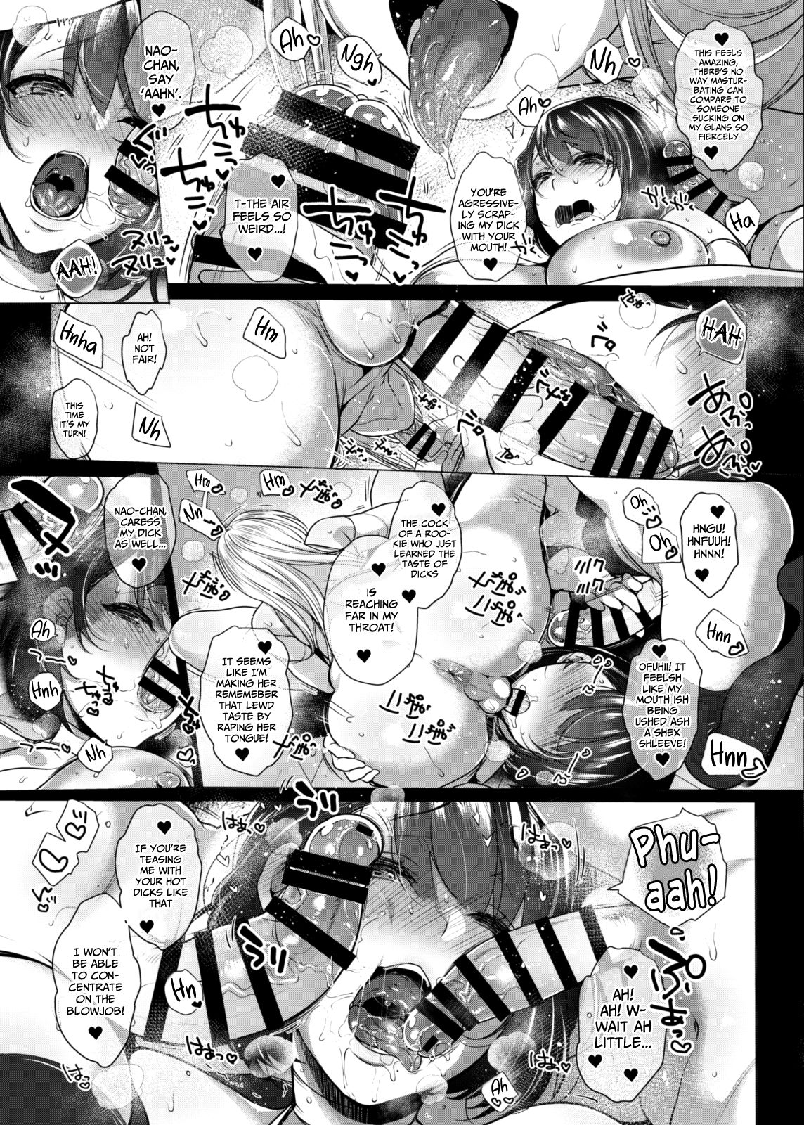 G-cup Kyokon Doutei Shojo na Seisokei Futanari Onee-san ga Hajimete no SEX de Dashimakuri Hamemakuri Ikimakuri!! page 26