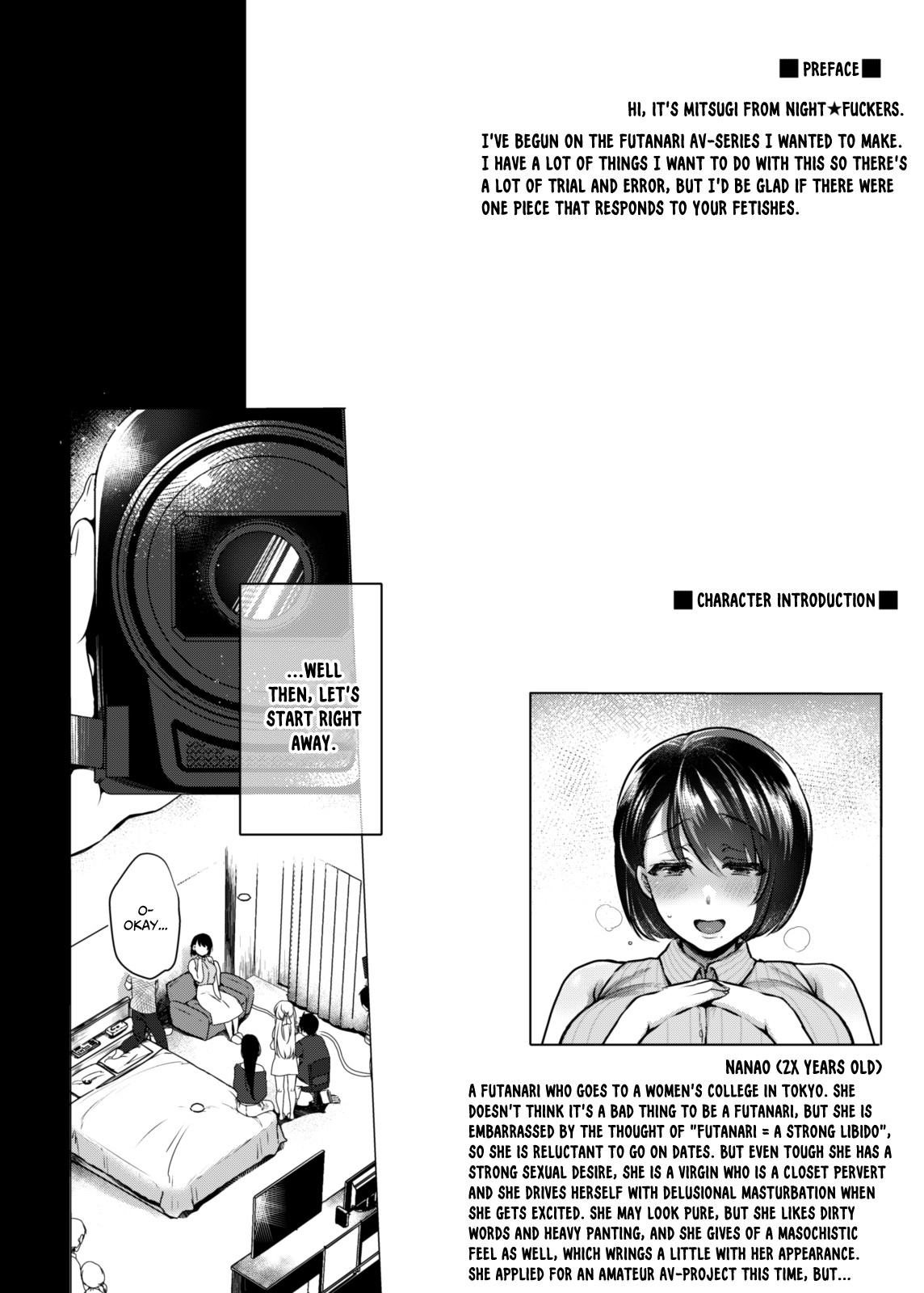 G-cup Kyokon Doutei Shojo na Seisokei Futanari Onee-san ga Hajimete no SEX de Dashimakuri Hamemakuri Ikimakuri!! page 3