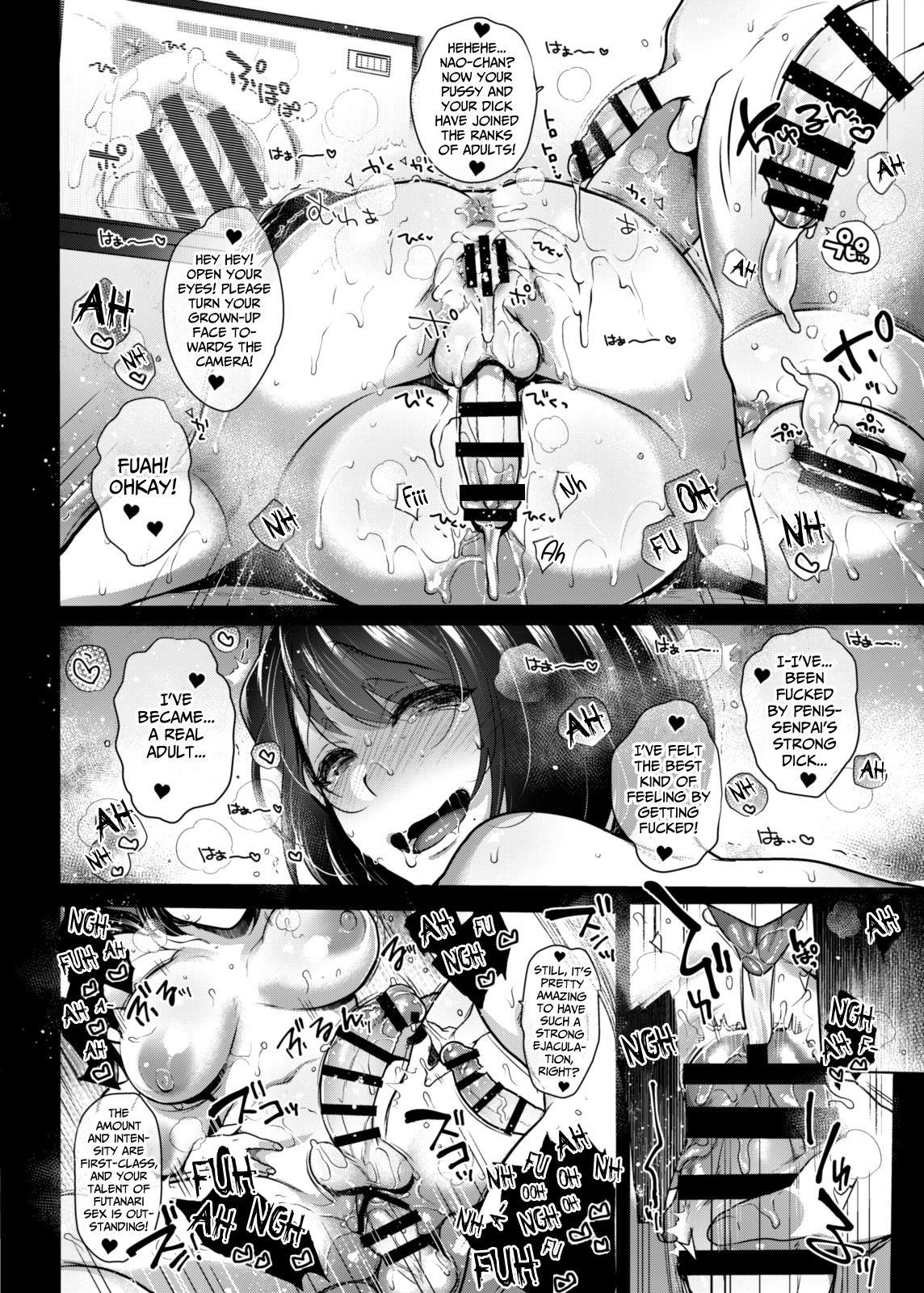G-cup Kyokon Doutei Shojo na Seisokei Futanari Onee-san ga Hajimete no SEX de Dashimakuri Hamemakuri Ikimakuri!! page 39