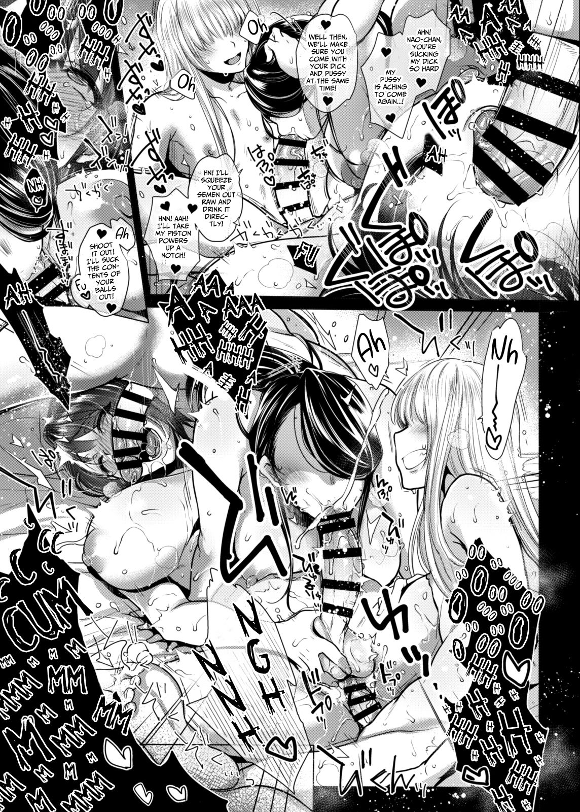 G-cup Kyokon Doutei Shojo na Seisokei Futanari Onee-san ga Hajimete no SEX de Dashimakuri Hamemakuri Ikimakuri!! page 44