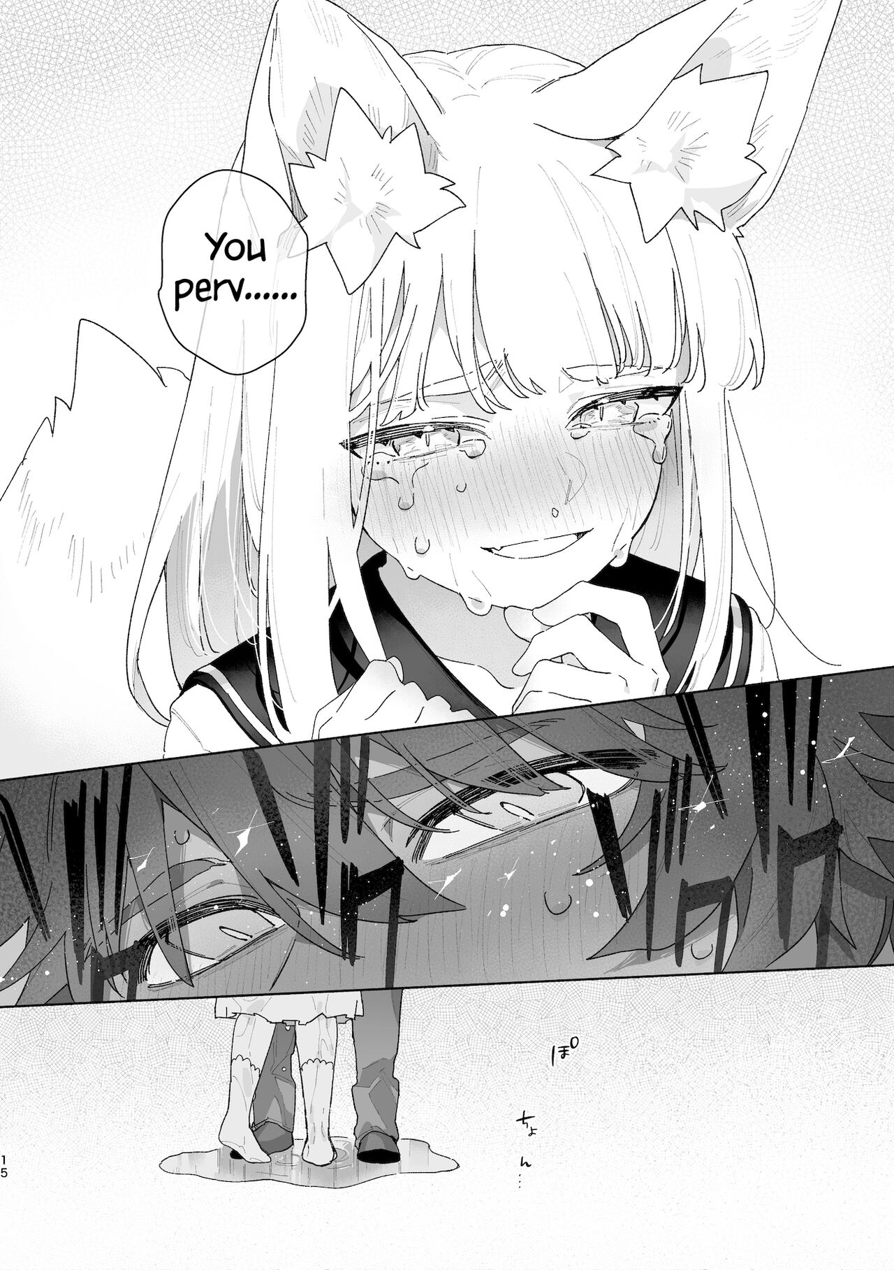 ♂ ga uke. Kitsune-chan × tanuki-kun page 16