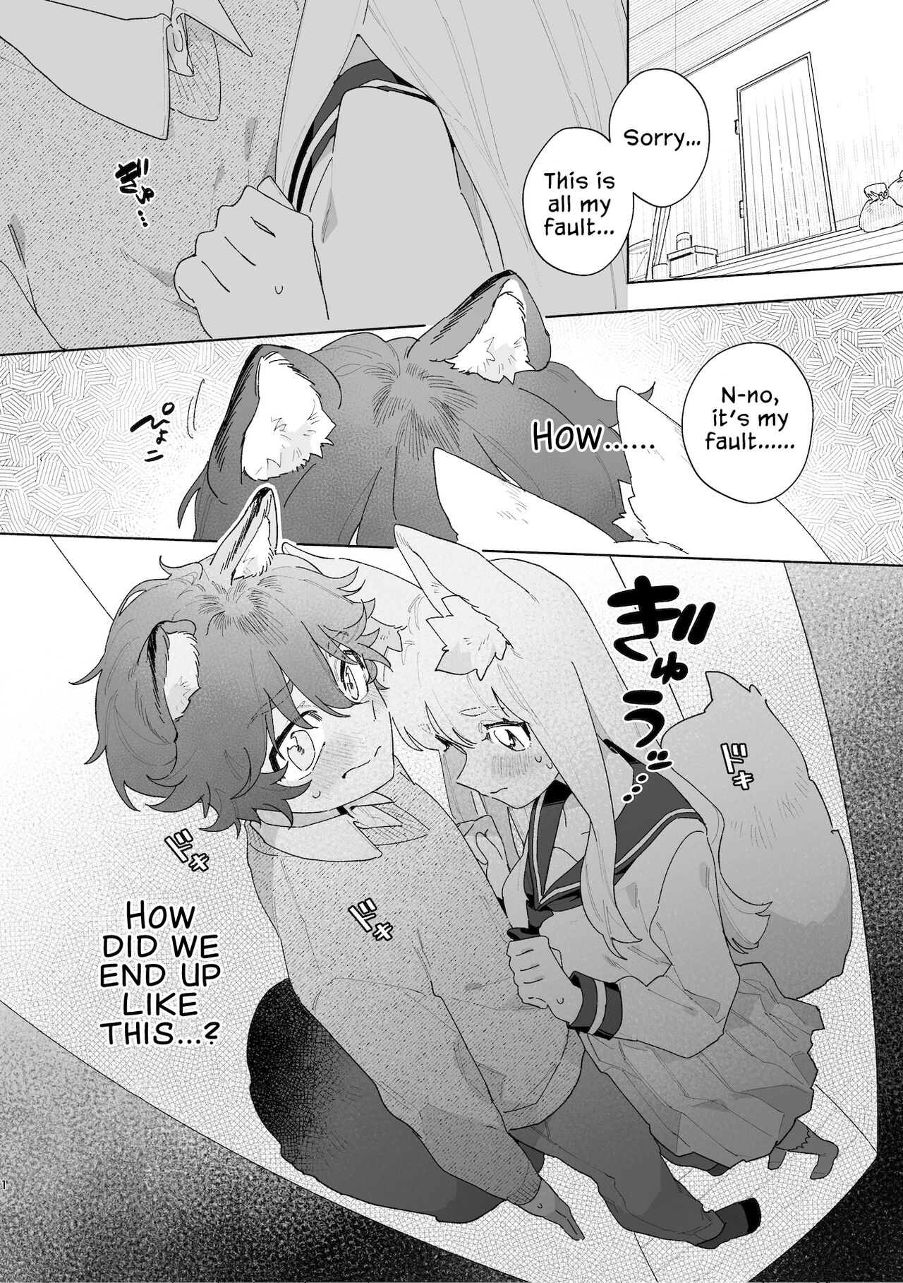 ♂ ga uke. Kitsune-chan × tanuki-kun page 2