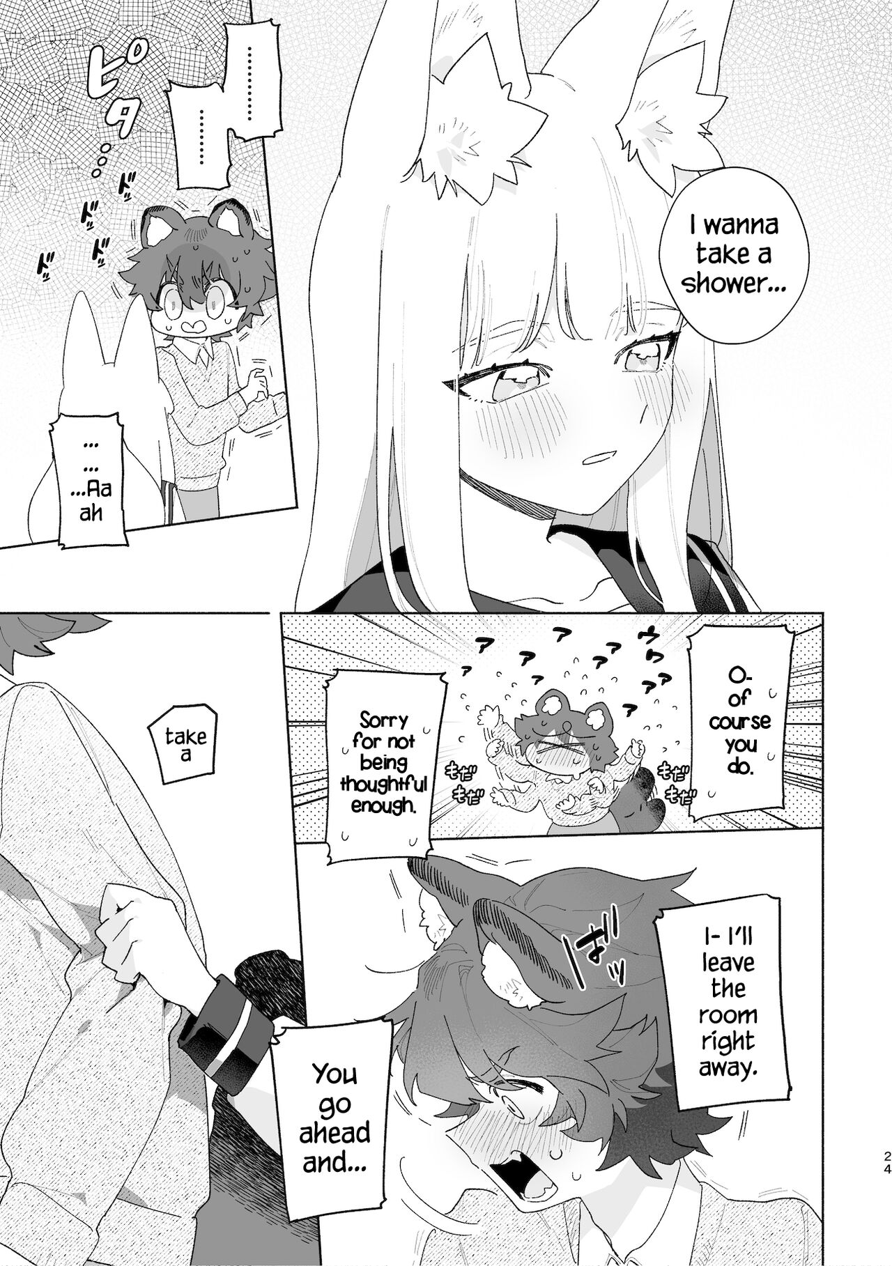 ♂ ga uke. Kitsune-chan × tanuki-kun page 25