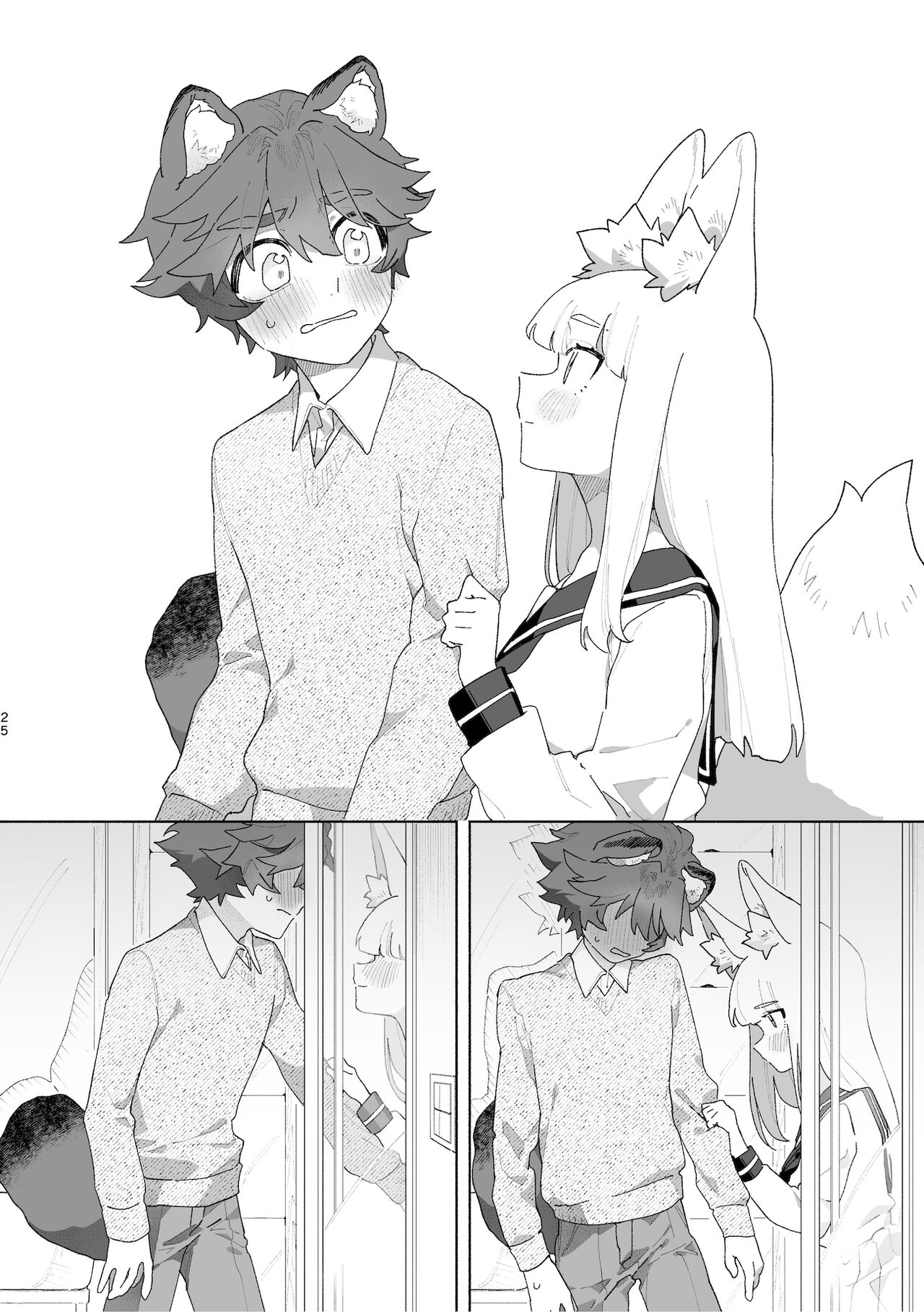 ♂ ga uke. Kitsune-chan × tanuki-kun page 26