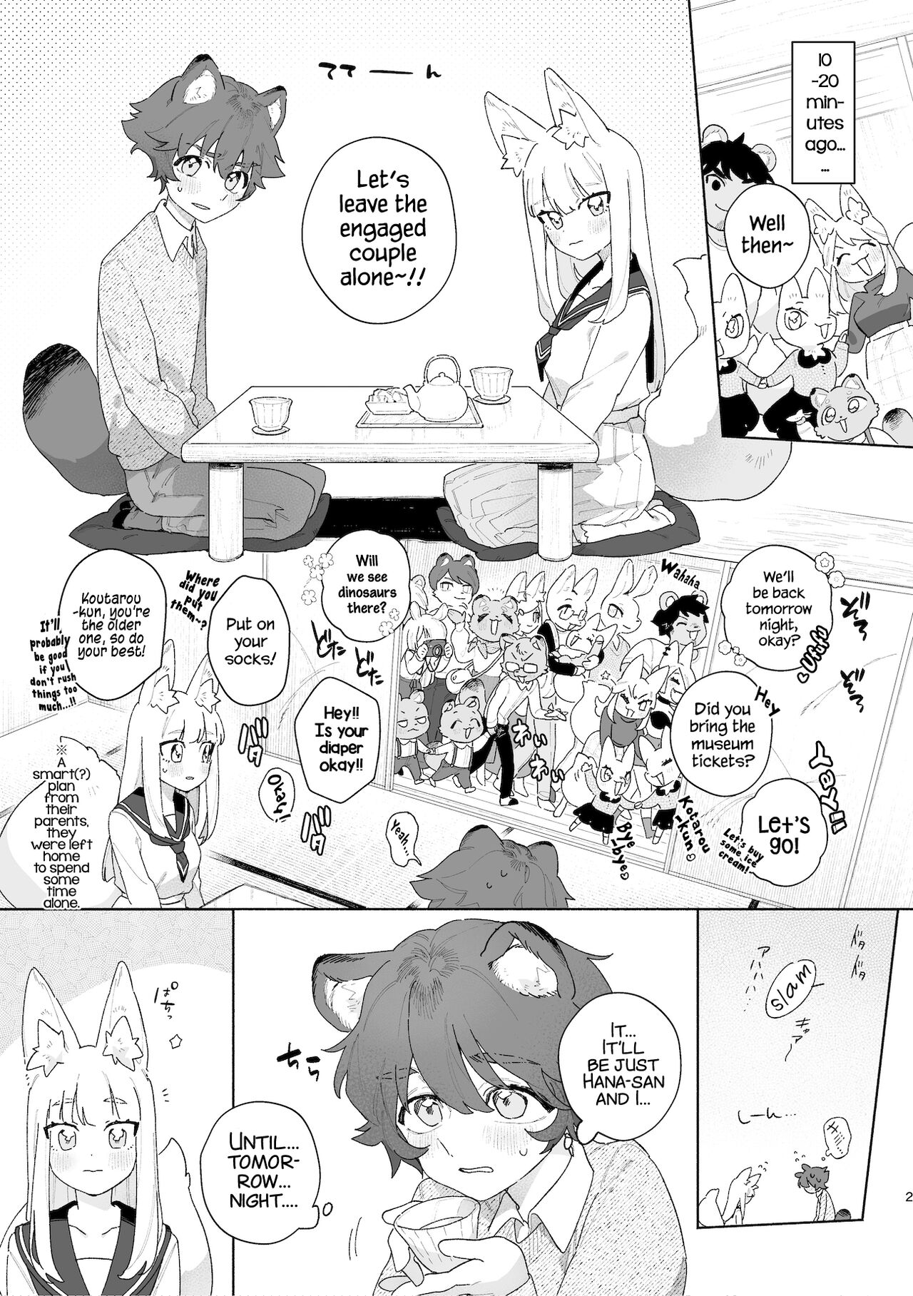♂ ga uke. Kitsune-chan × tanuki-kun page 3
