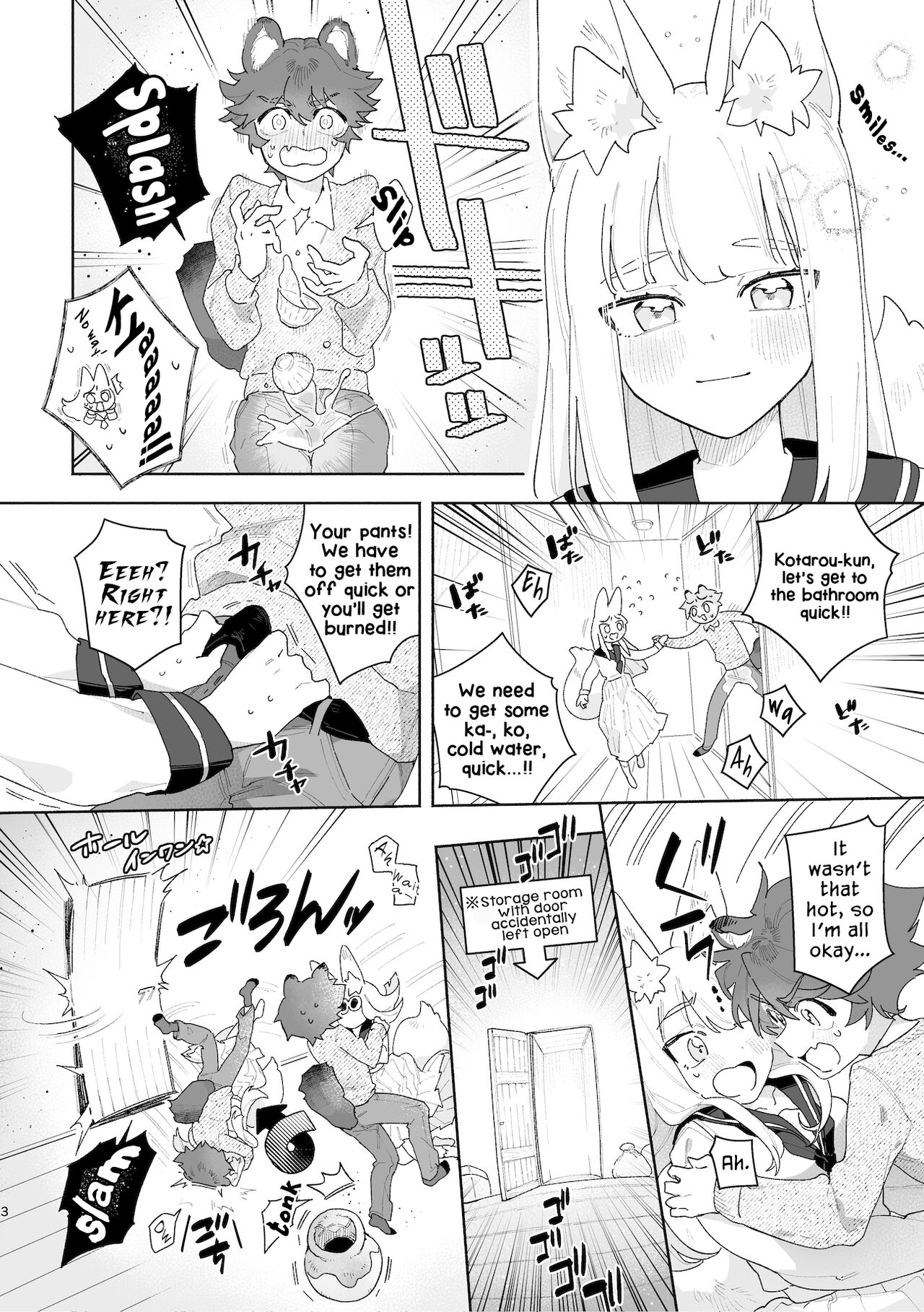♂ ga uke. Kitsune-chan × tanuki-kun page 4