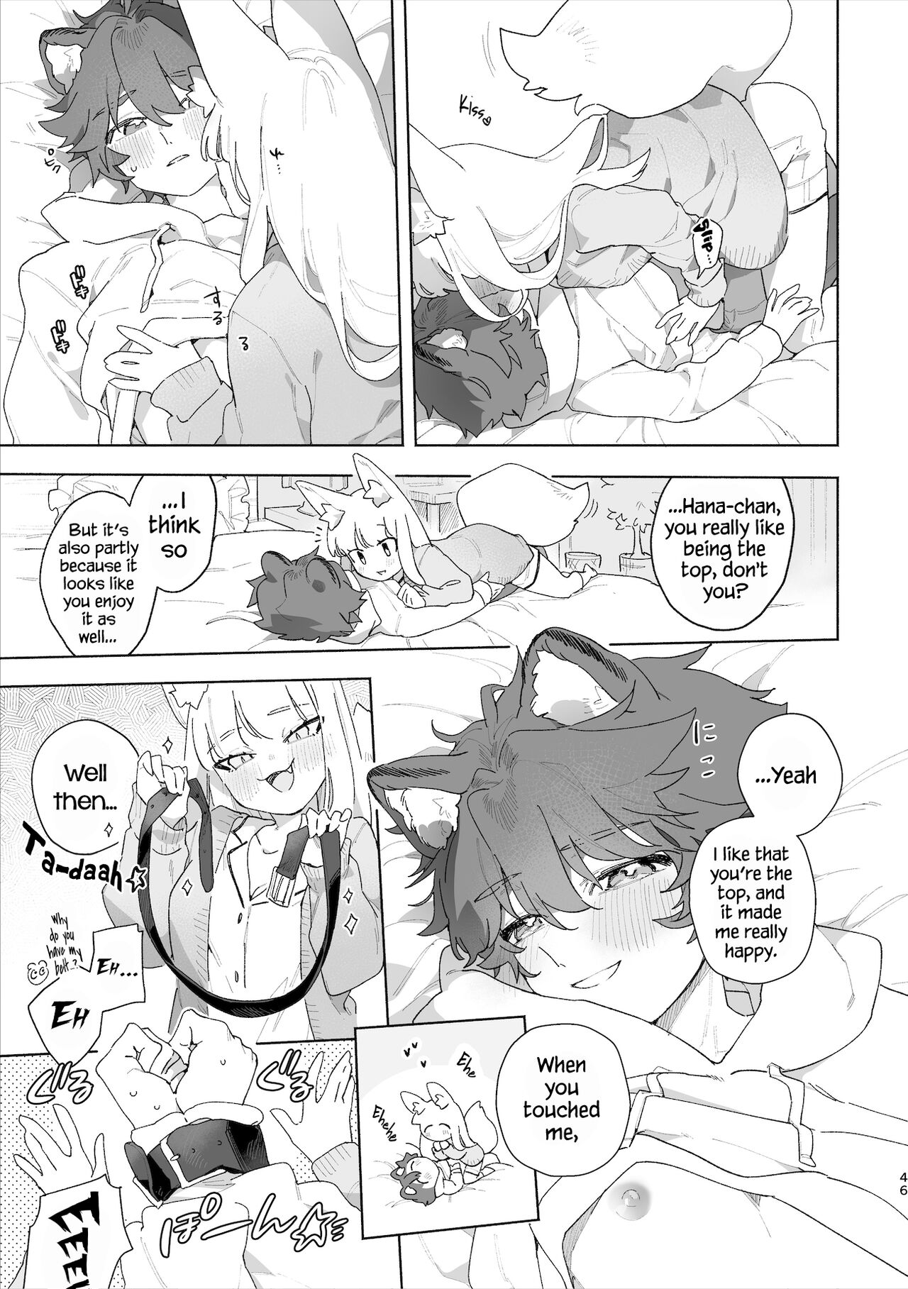 ♂ ga uke. Kitsune-chan × tanuki-kun page 47
