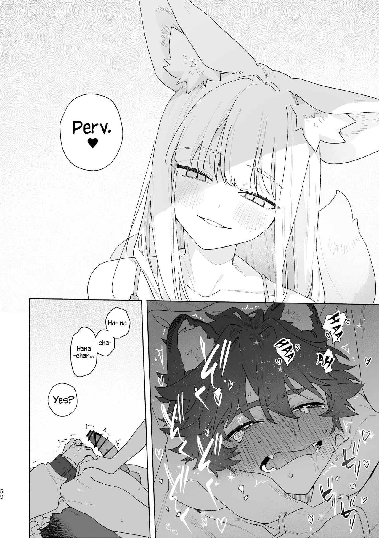 ♂ ga uke. Kitsune-chan × tanuki-kun page 60