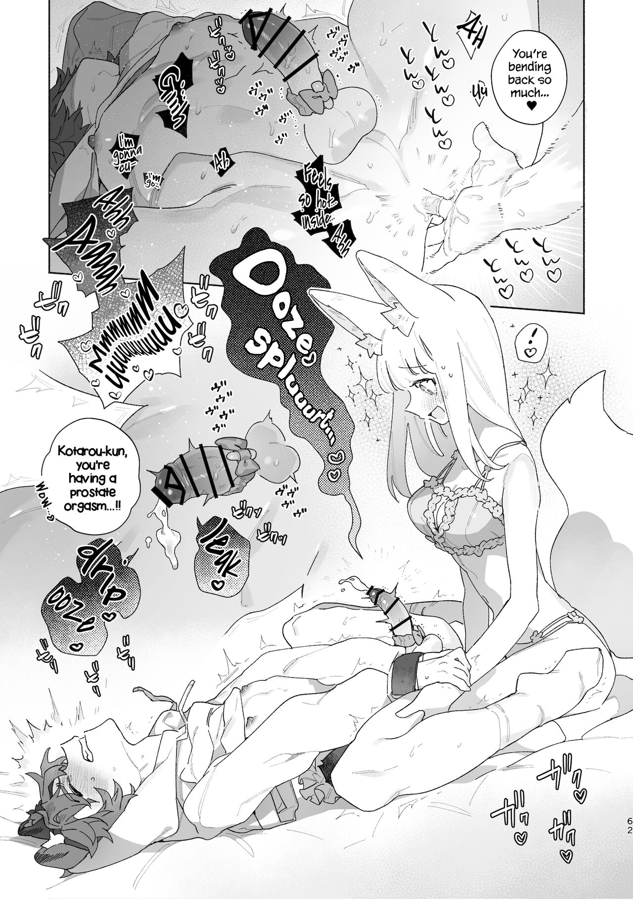 ♂ ga uke. Kitsune-chan × tanuki-kun page 63