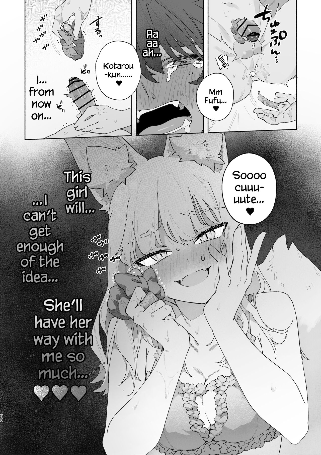 ♂ ga uke. Kitsune-chan × tanuki-kun page 64