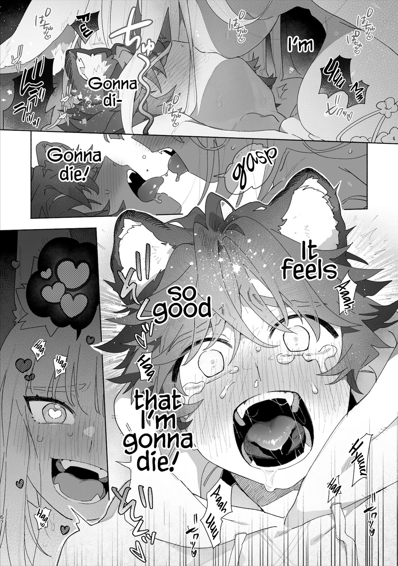 ♂ ga uke. Kitsune-chan × tanuki-kun page 68