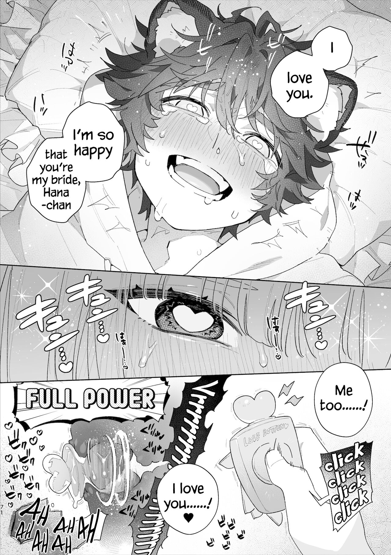 ♂ ga uke. Kitsune-chan × tanuki-kun page 72