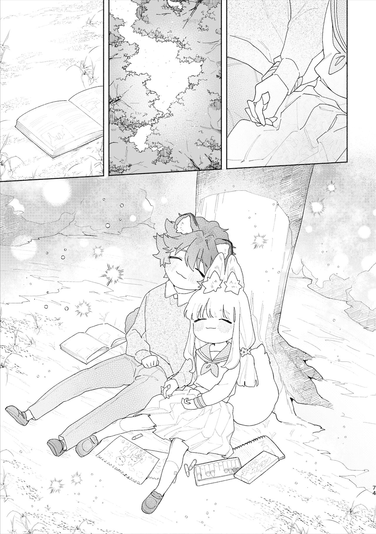 ♂ ga uke. Kitsune-chan × tanuki-kun page 75
