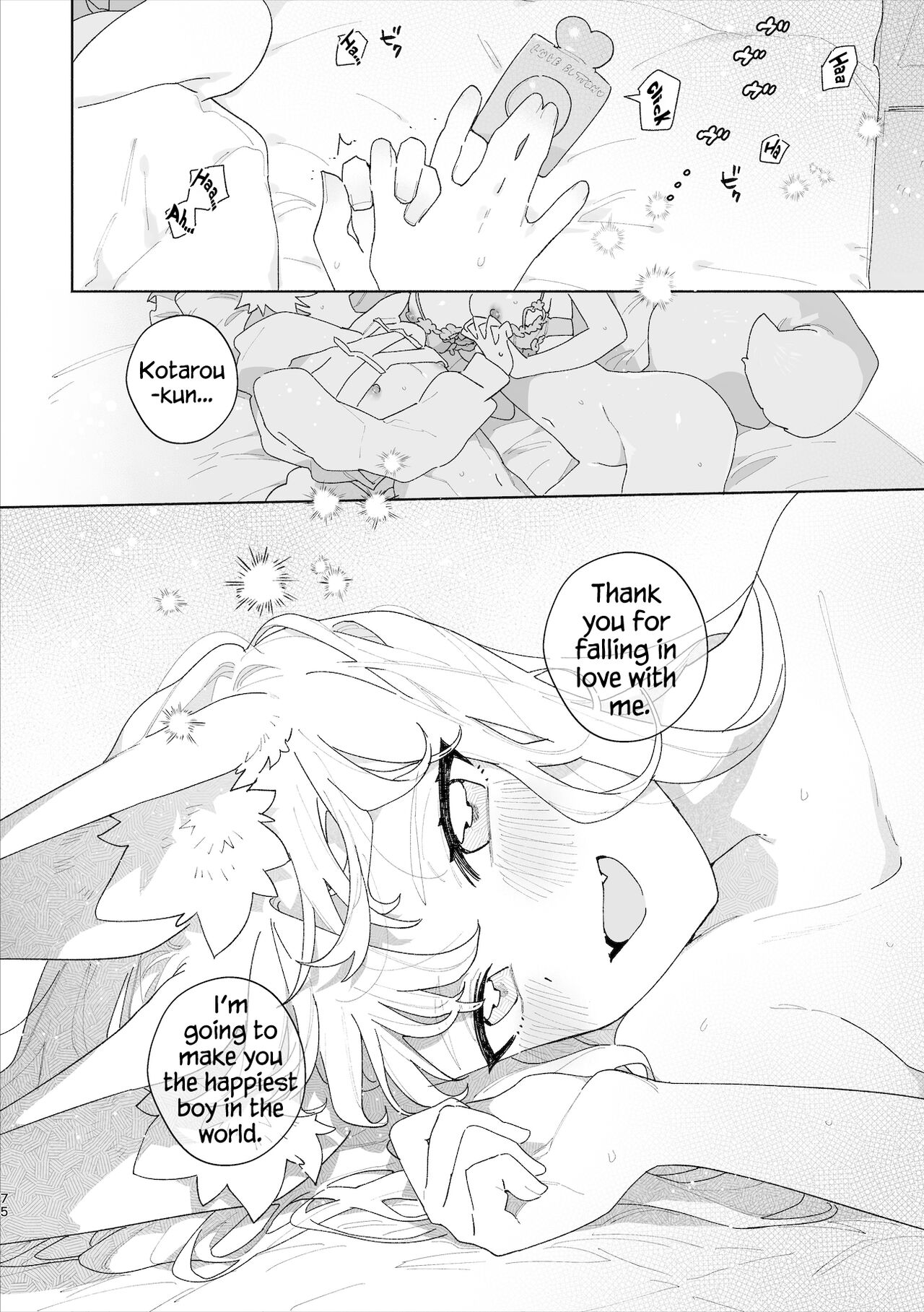 ♂ ga uke. Kitsune-chan × tanuki-kun page 76