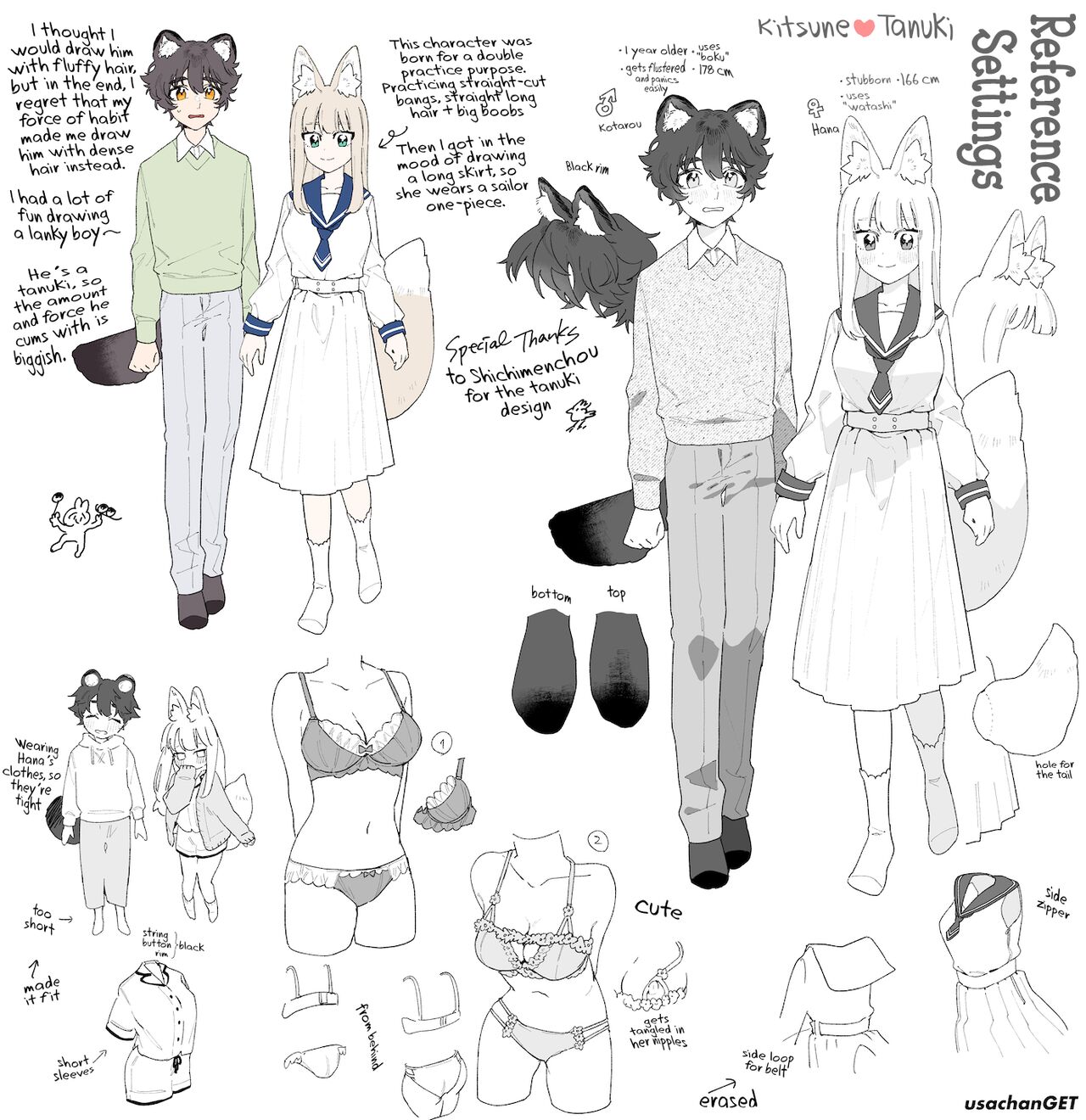 ♂ ga uke. Kitsune-chan × tanuki-kun page 83