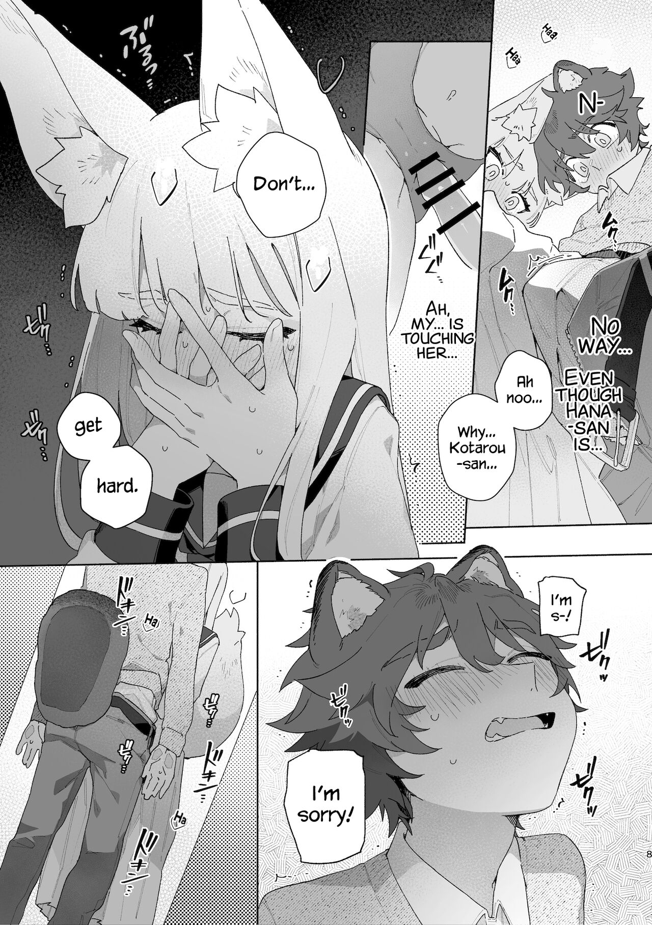 ♂ ga uke. Kitsune-chan × tanuki-kun page 9