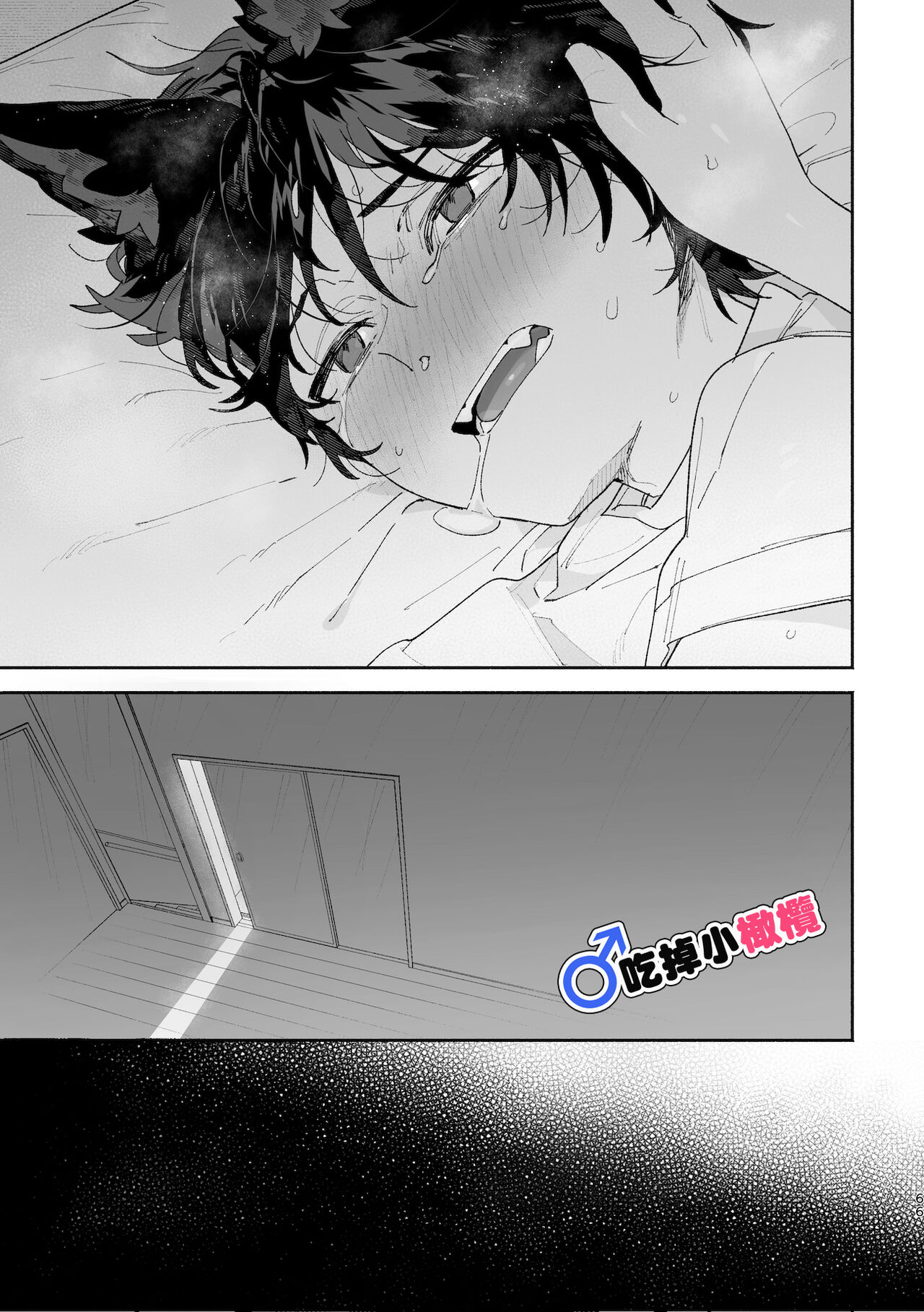 ♂ ga uke. Koyōte-chan × kai inu-kun｜♂吃掉甲斐犬。小郊狼X甲斐犬同学 page 66